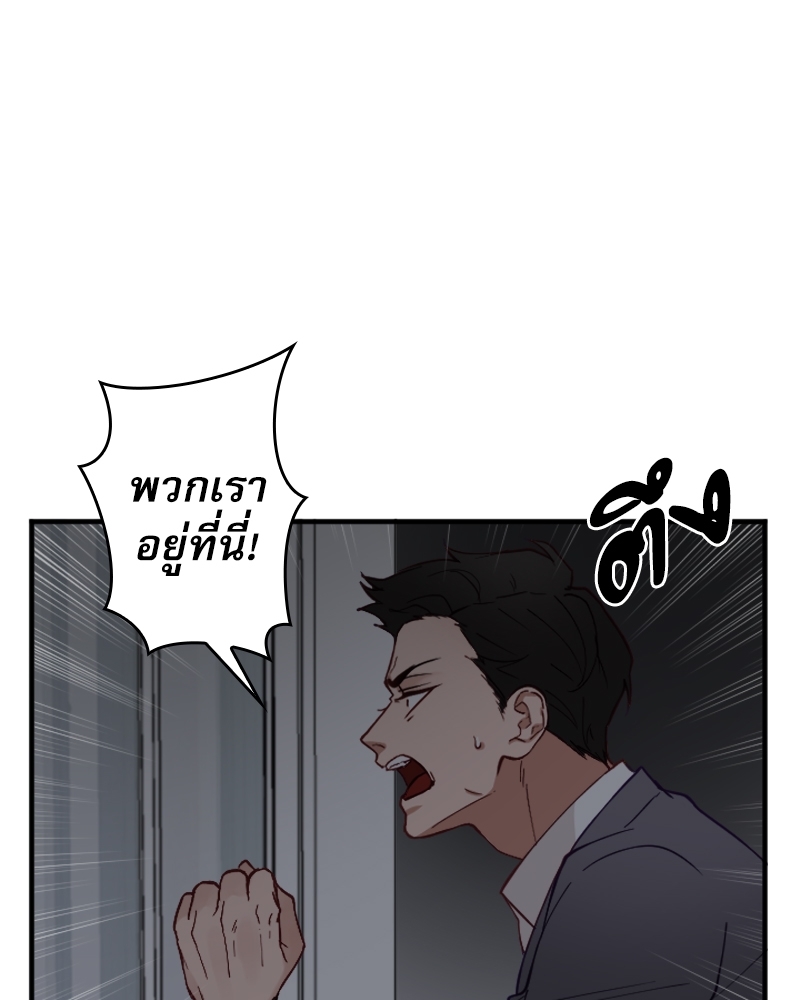 หน้า 88