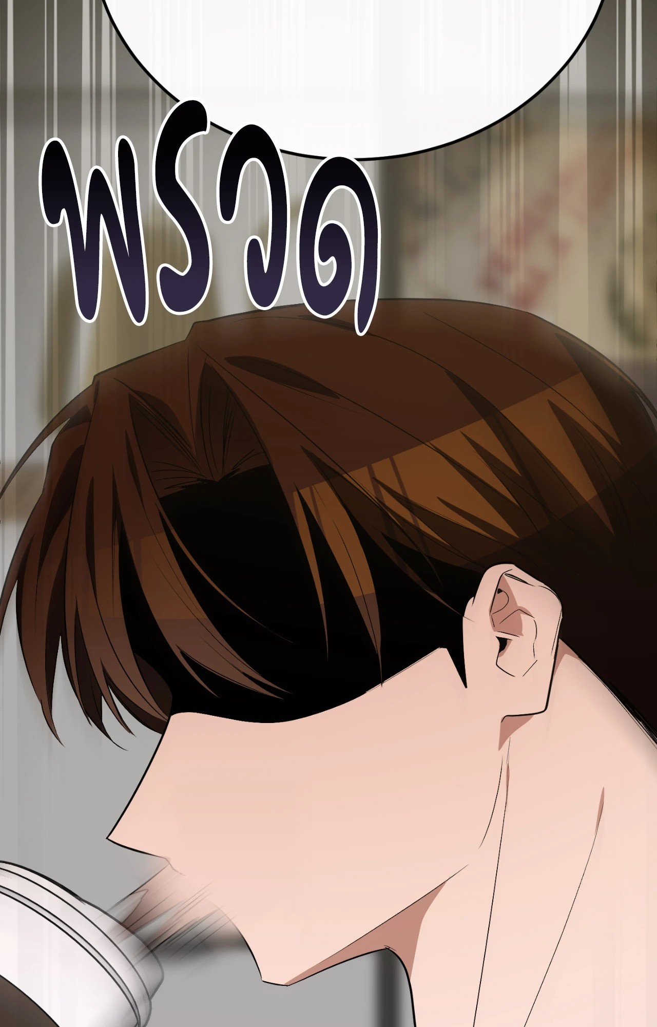 หน้า 109