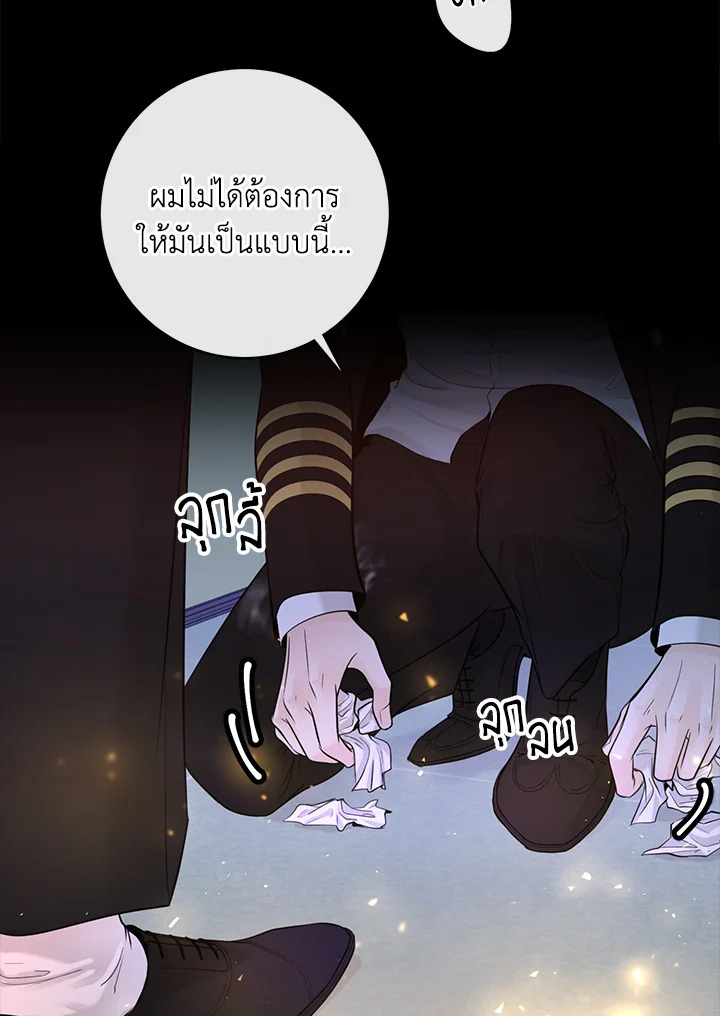 หน้า 81