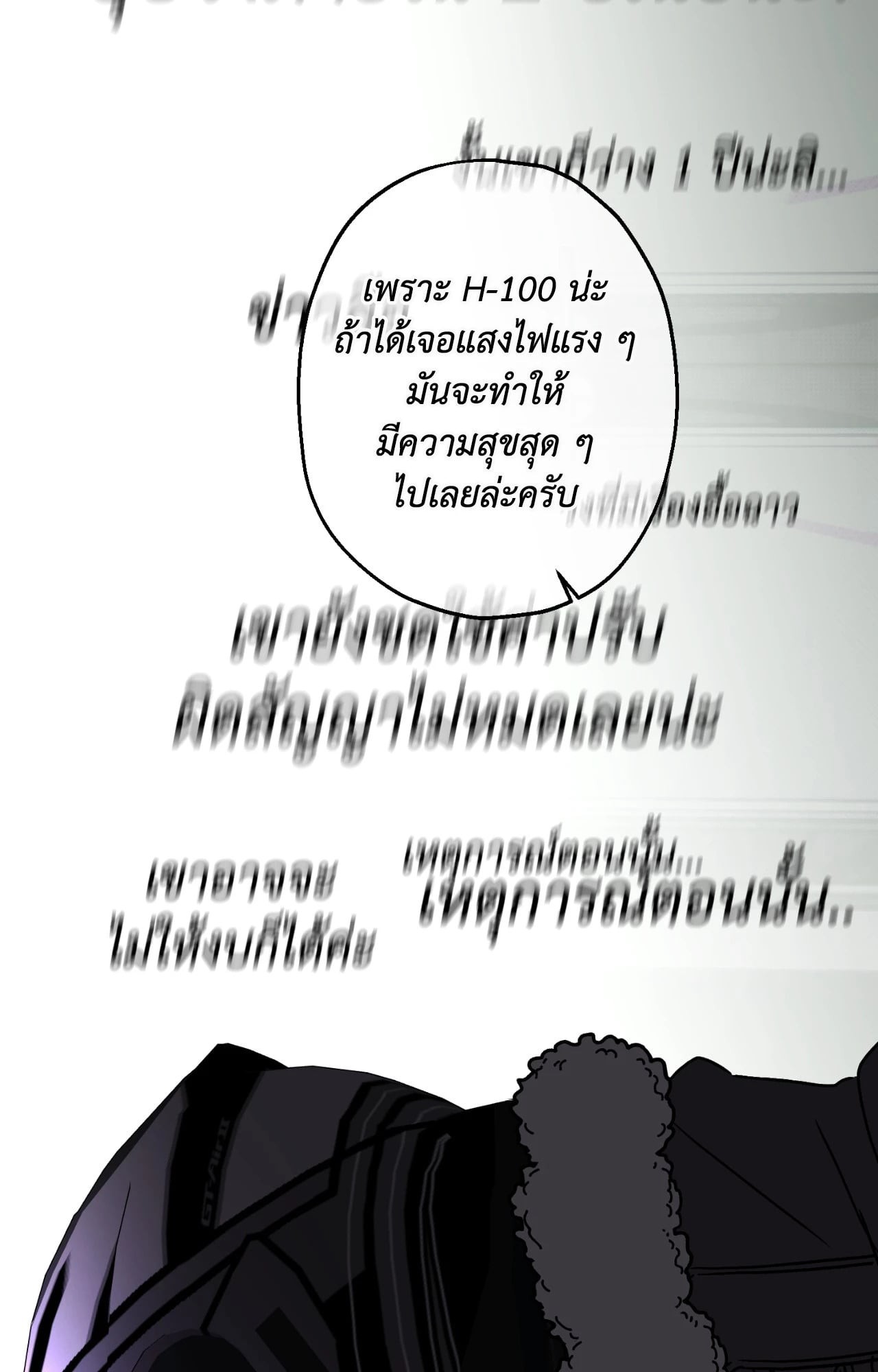 หน้า 66