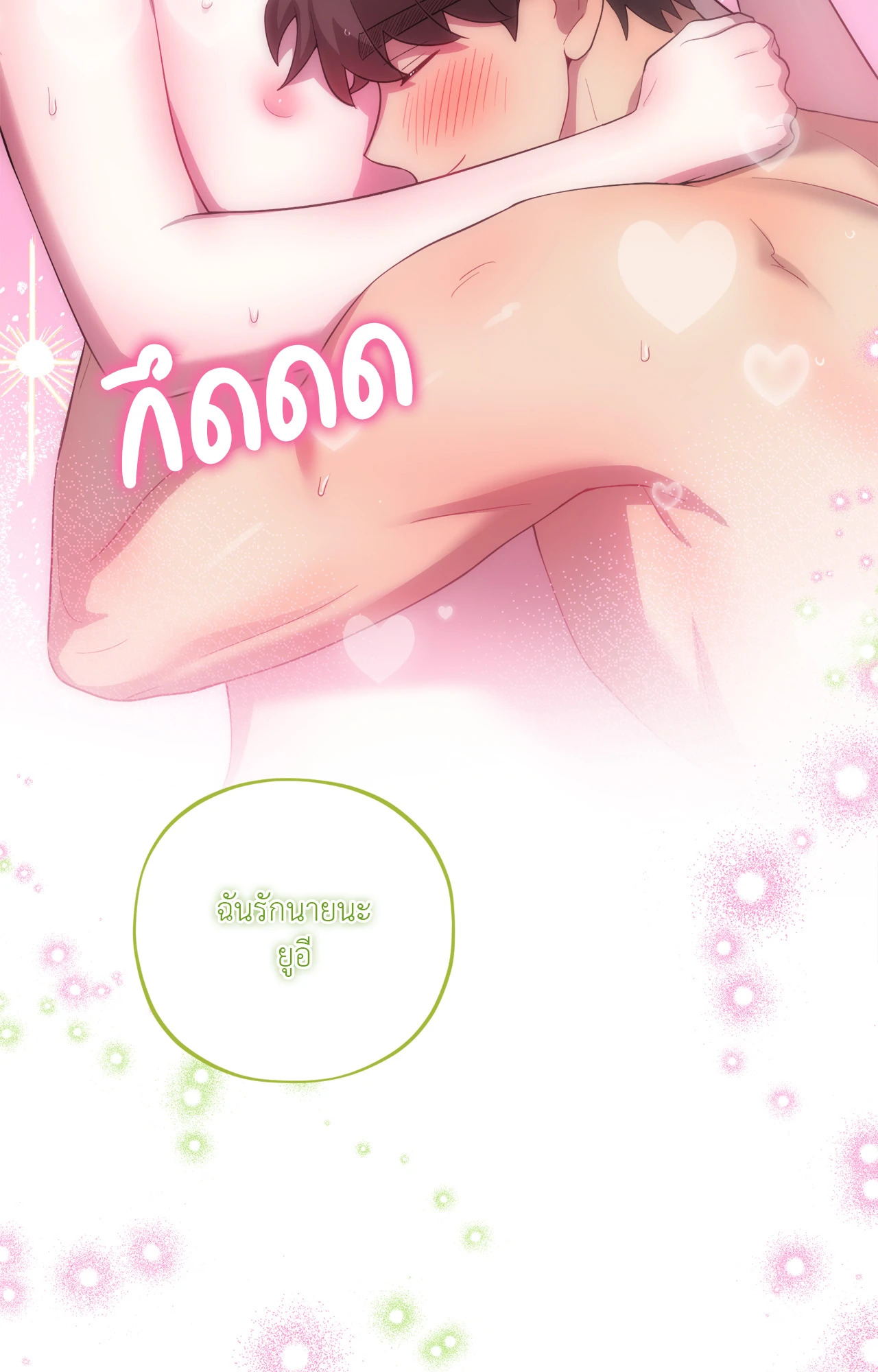 หน้า 94