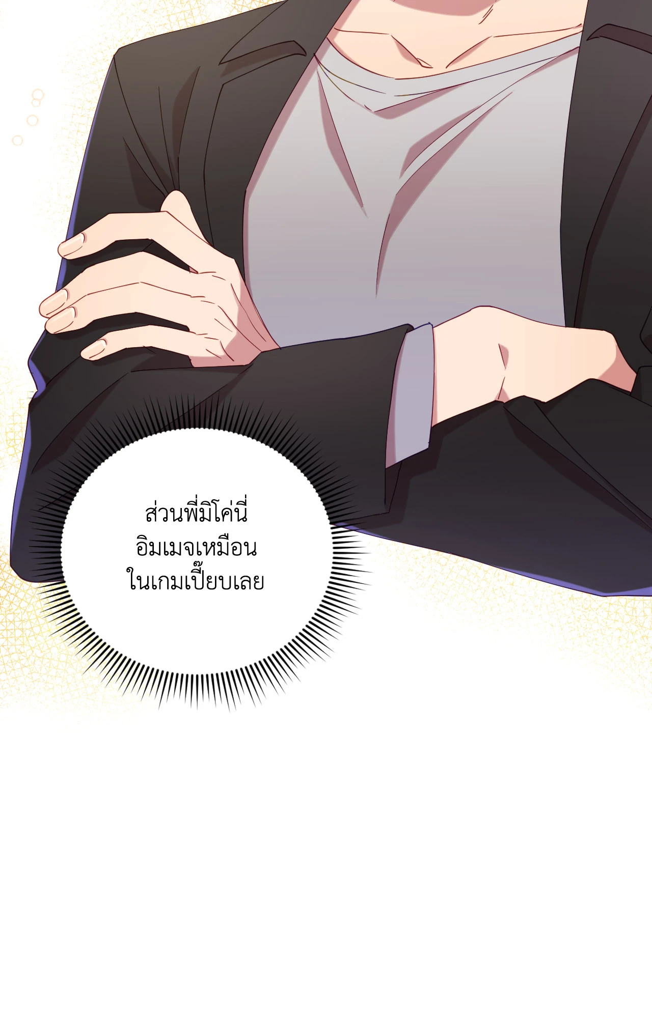 หน้า 71