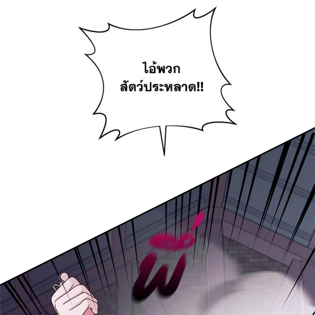 หน้า 131