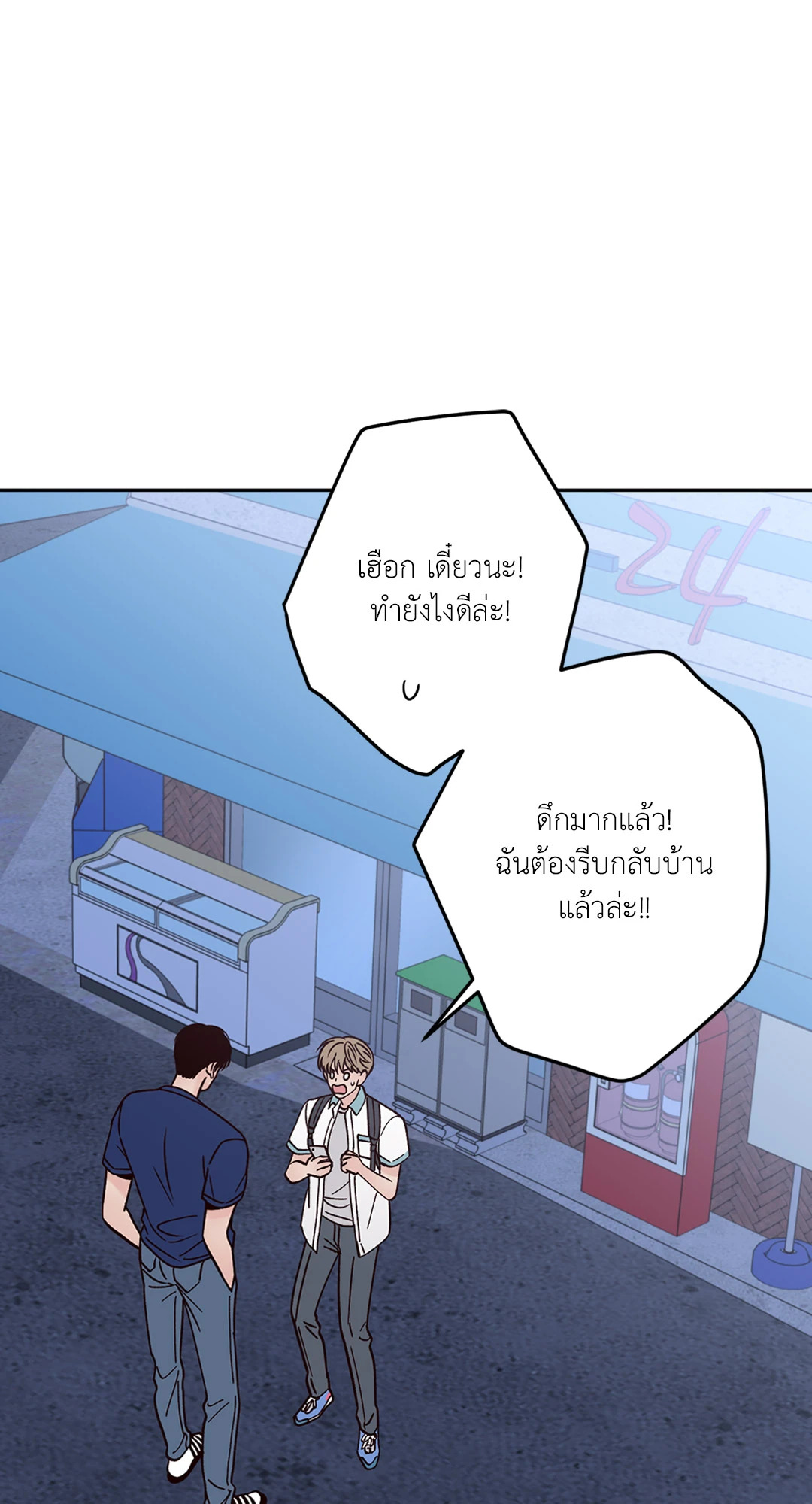 หน้า 78