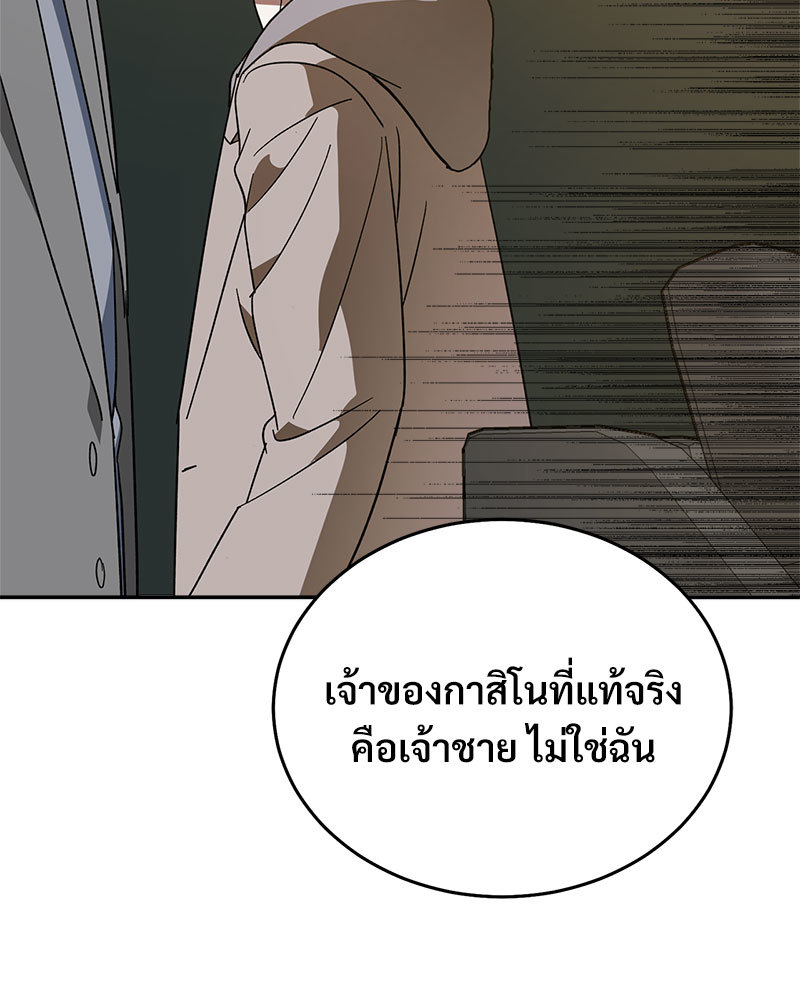 หน้า 70