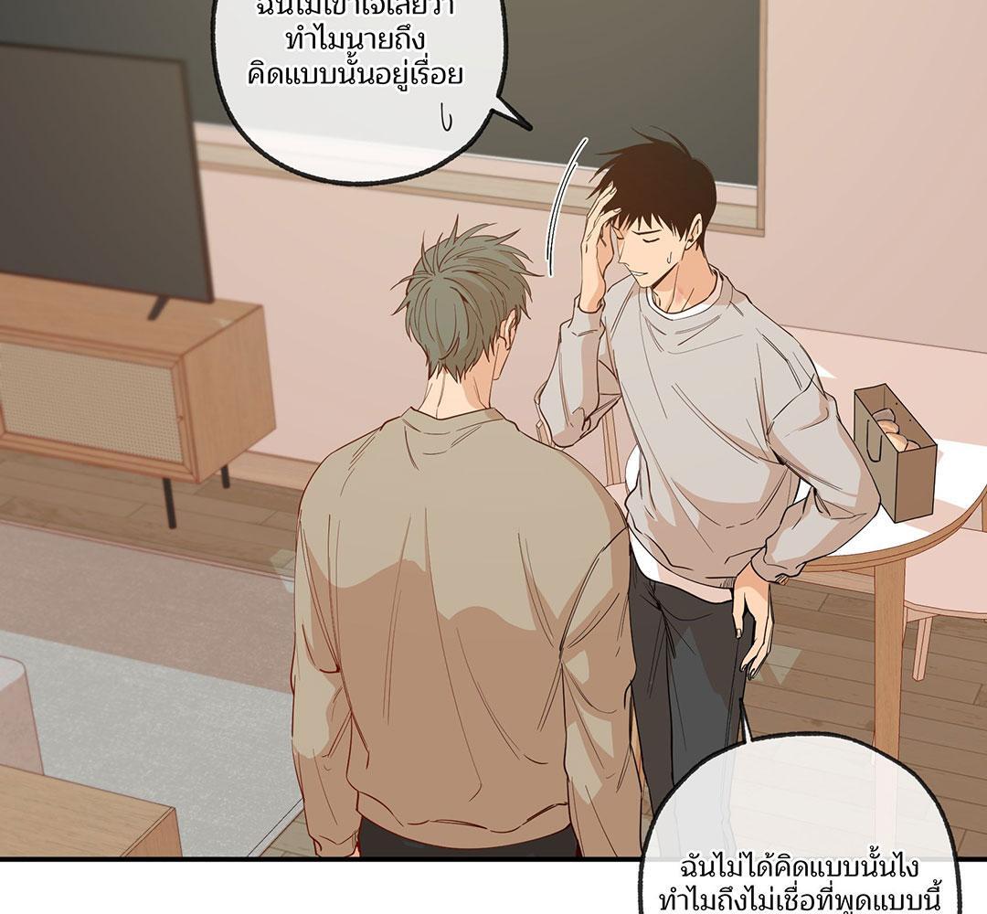 หน้า 77