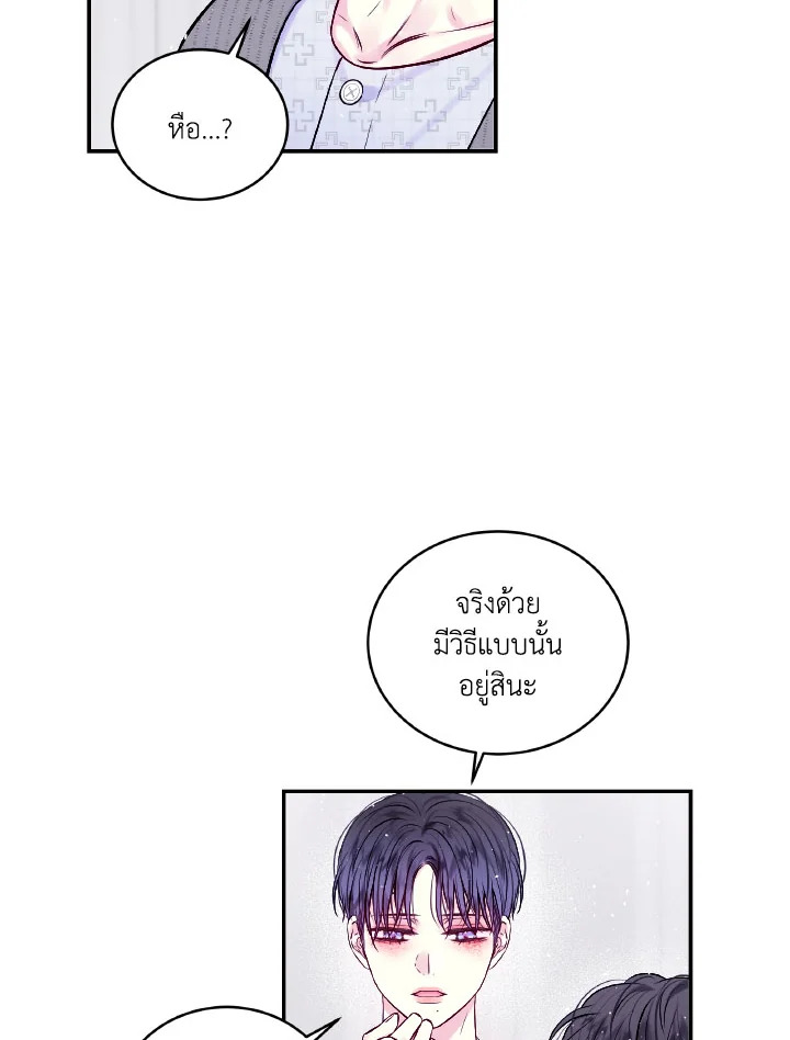 หน้า 58