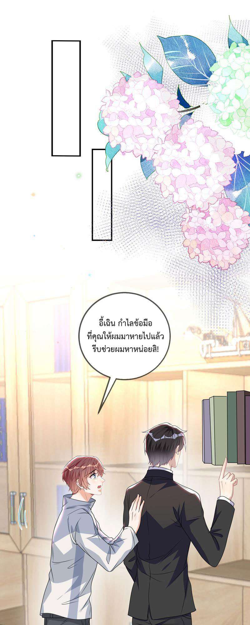หน้า 29