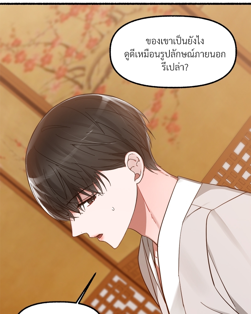 หน้า 128
