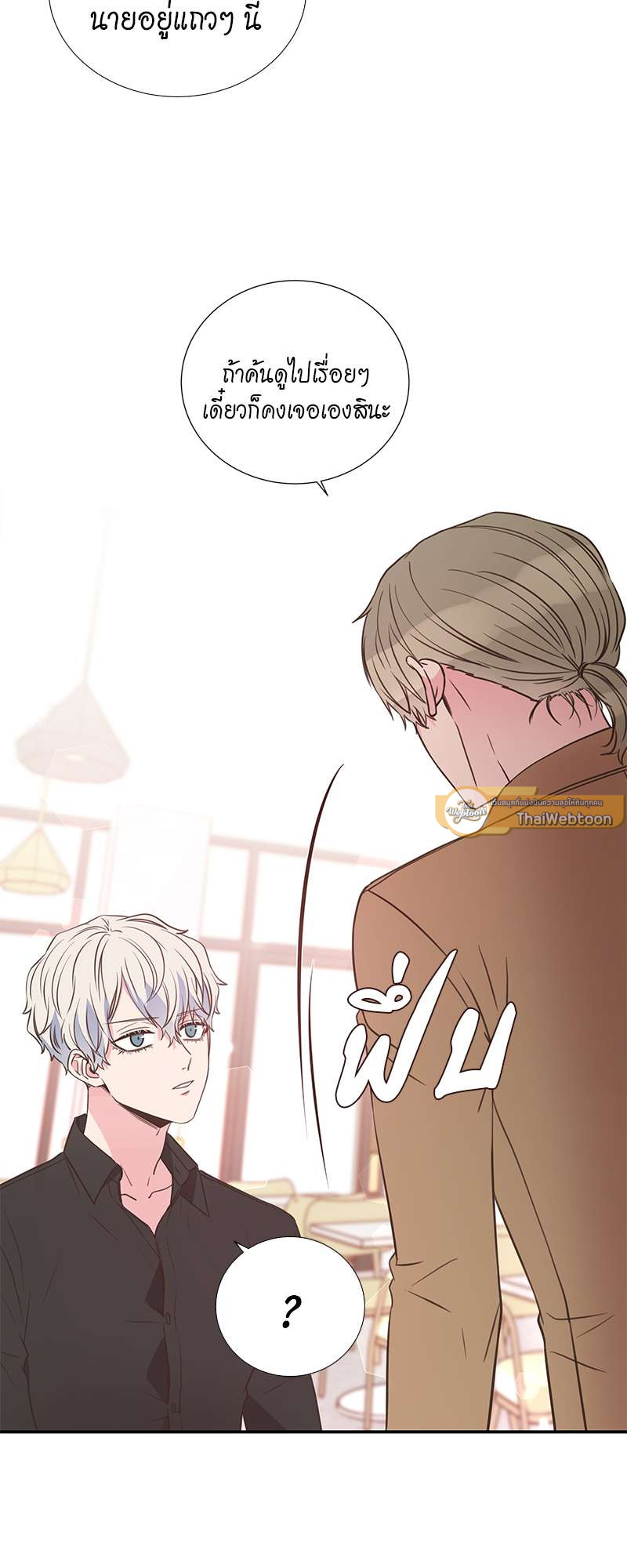 หน้า 53