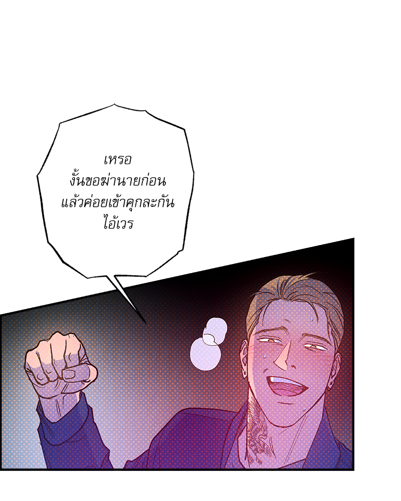 หน้า 105