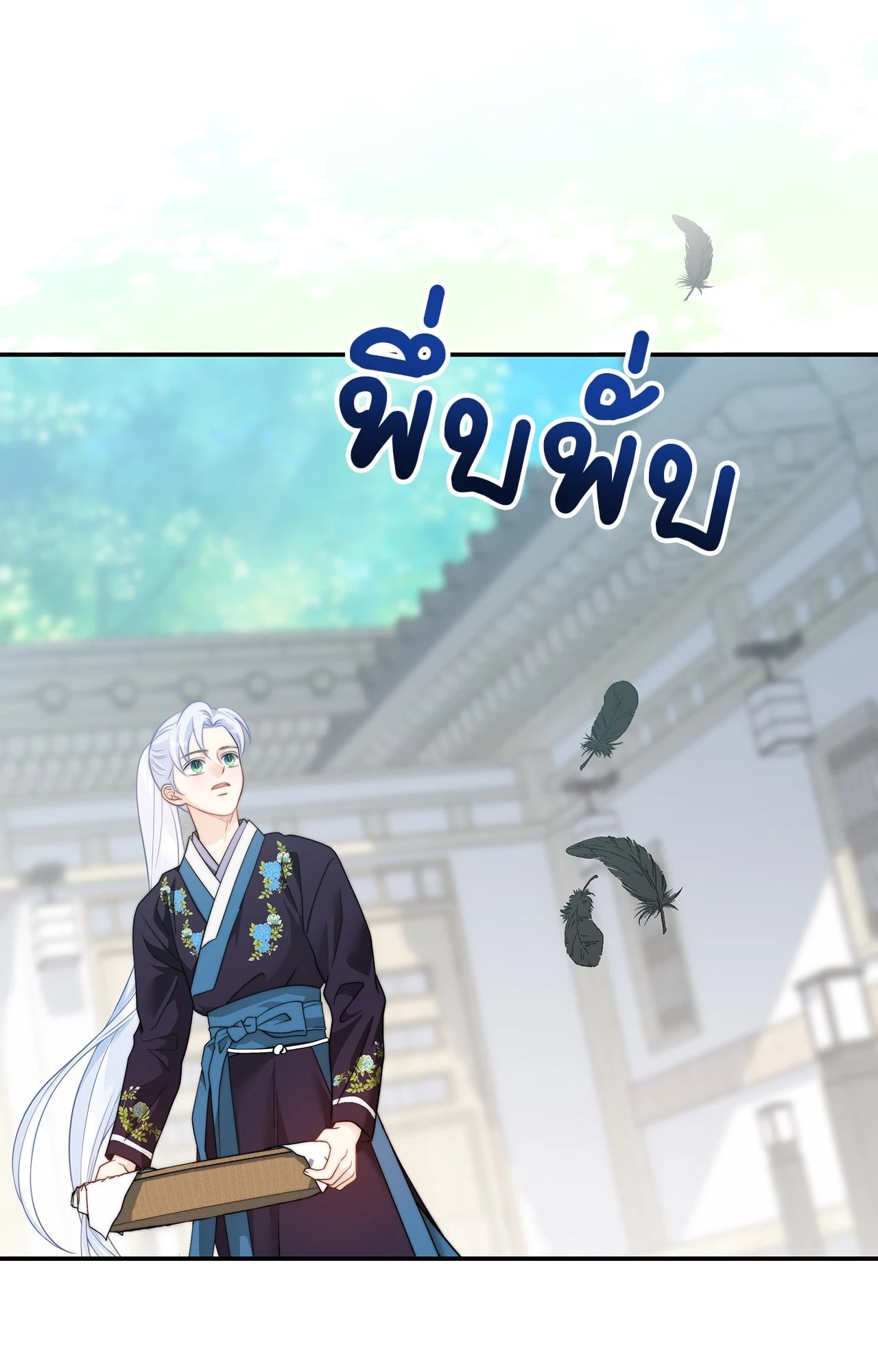 หน้า 24