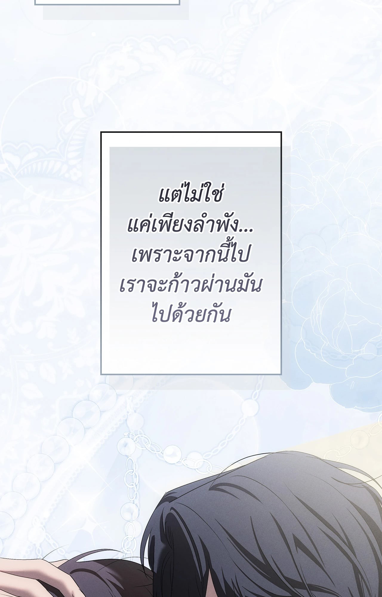 หน้า 112