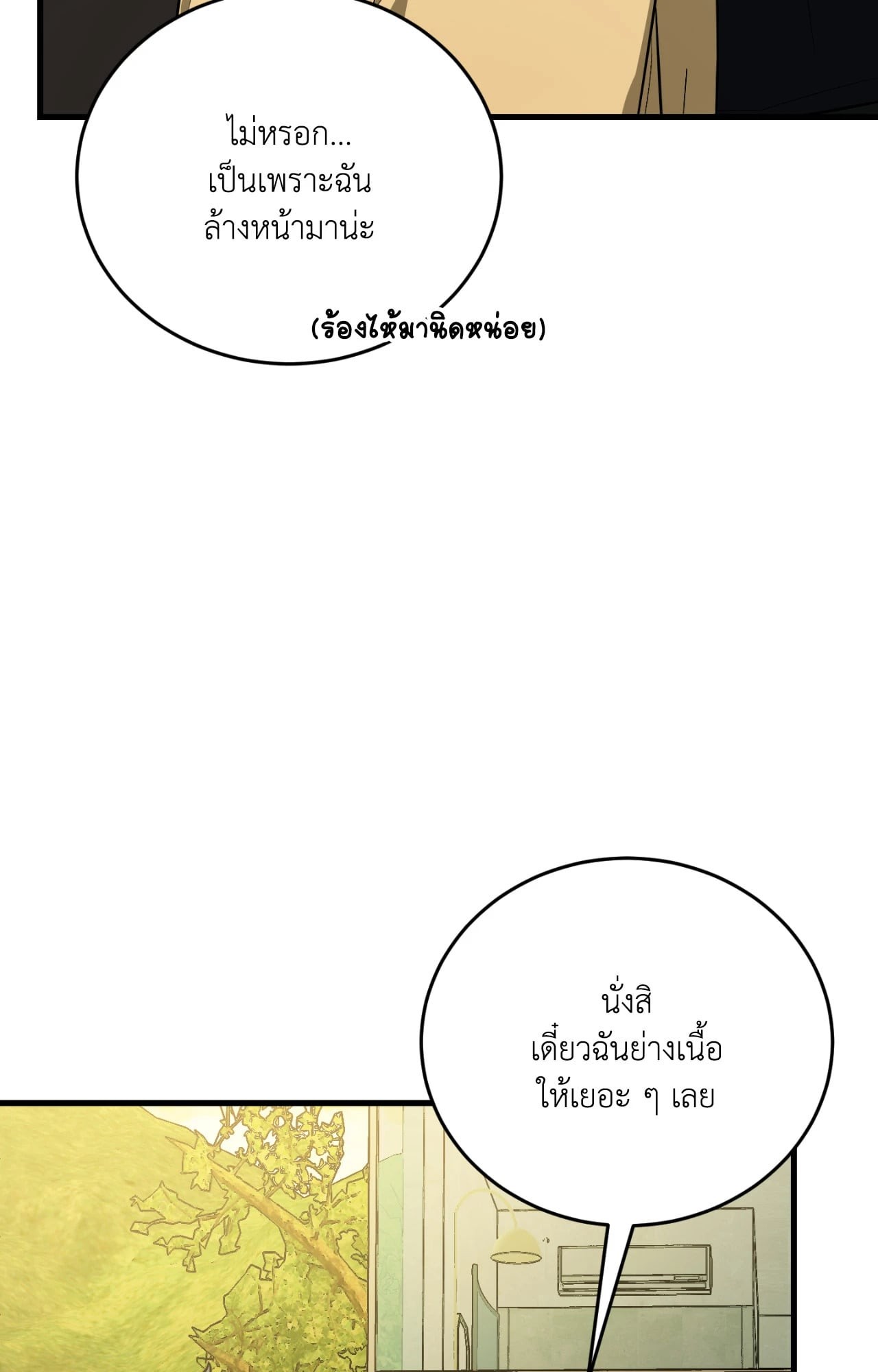หน้า 107