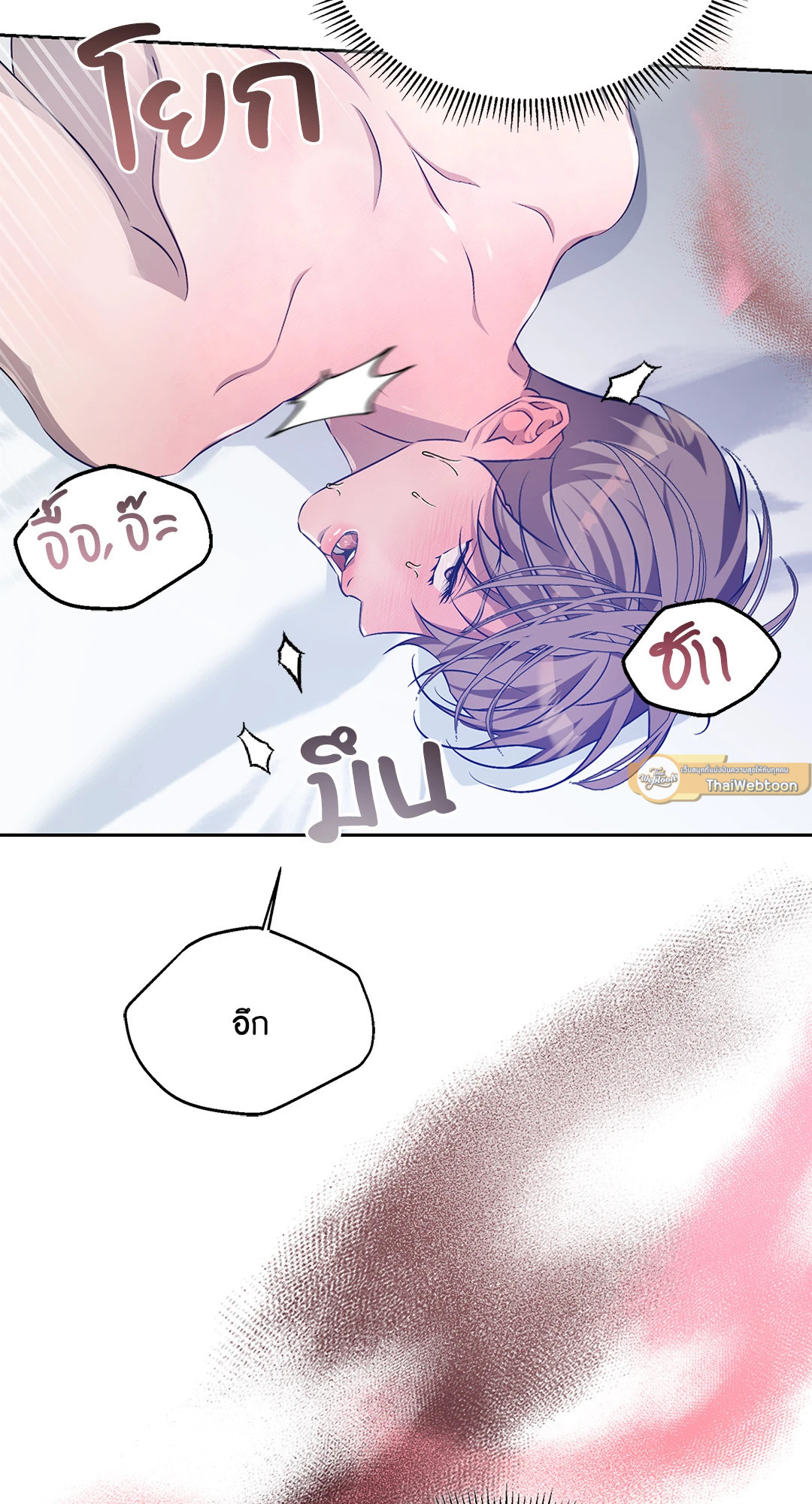 หน้า 78