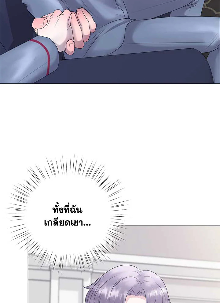 หน้า 98