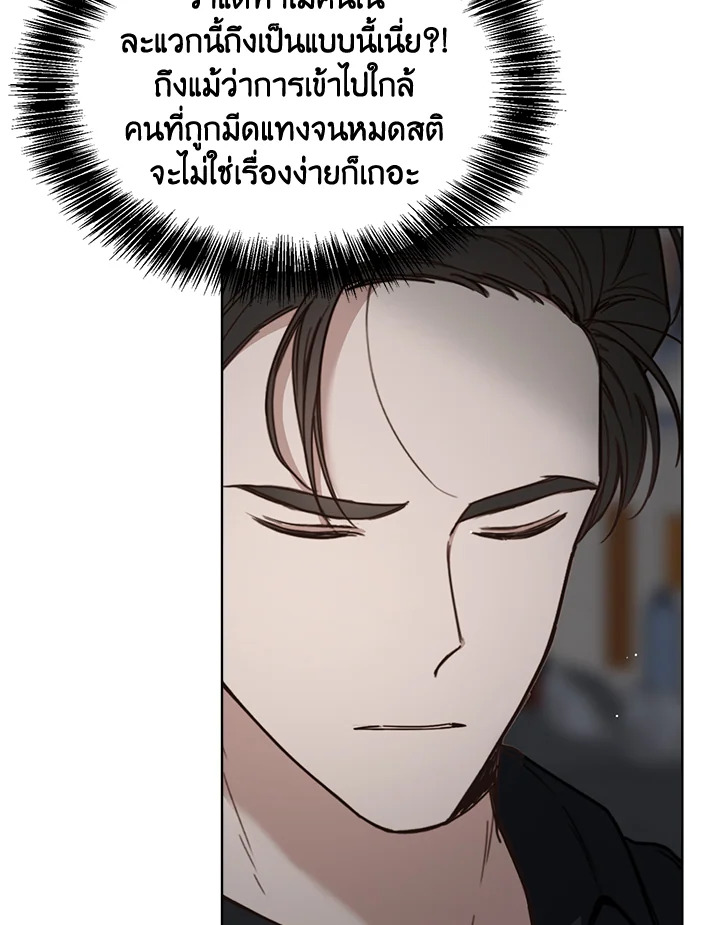 หน้า 83