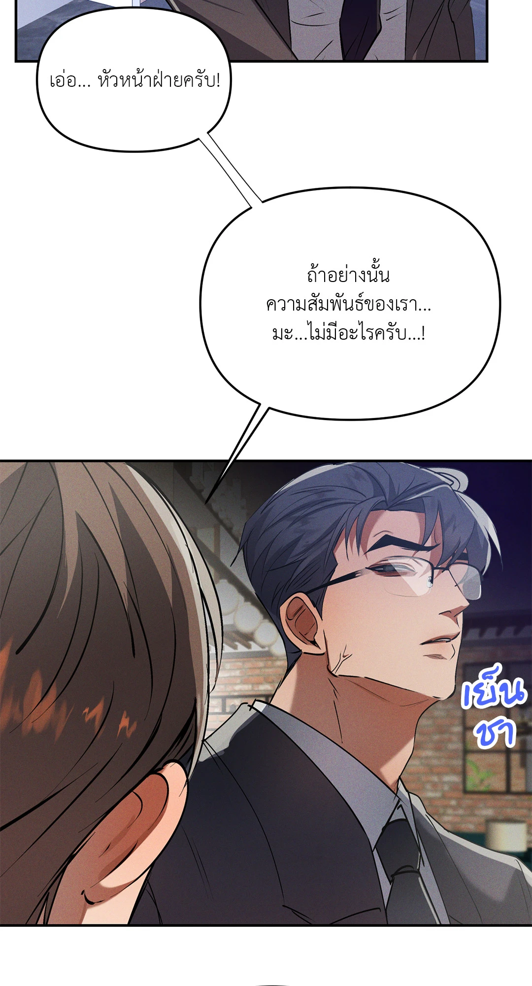 หน้า 74