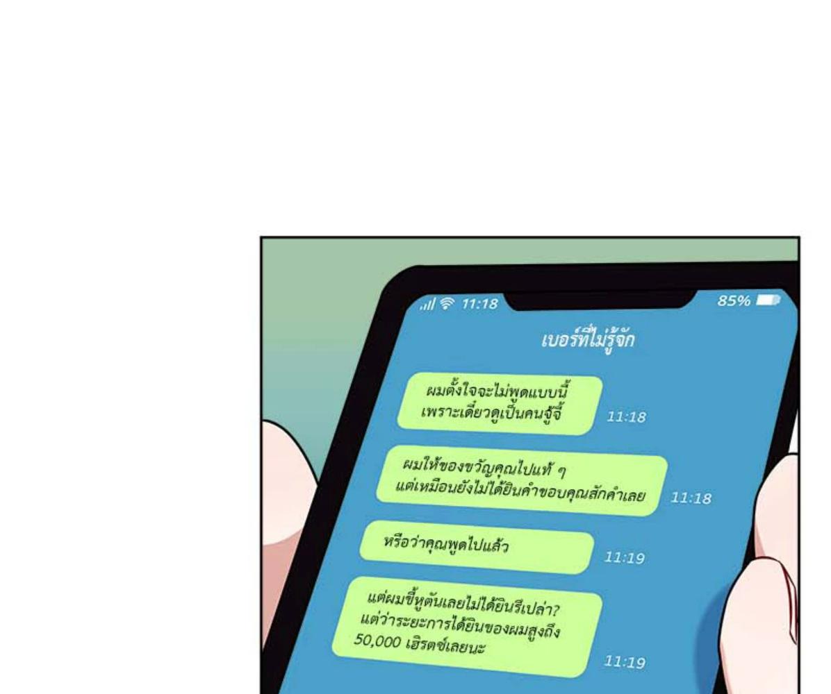 หน้า 139