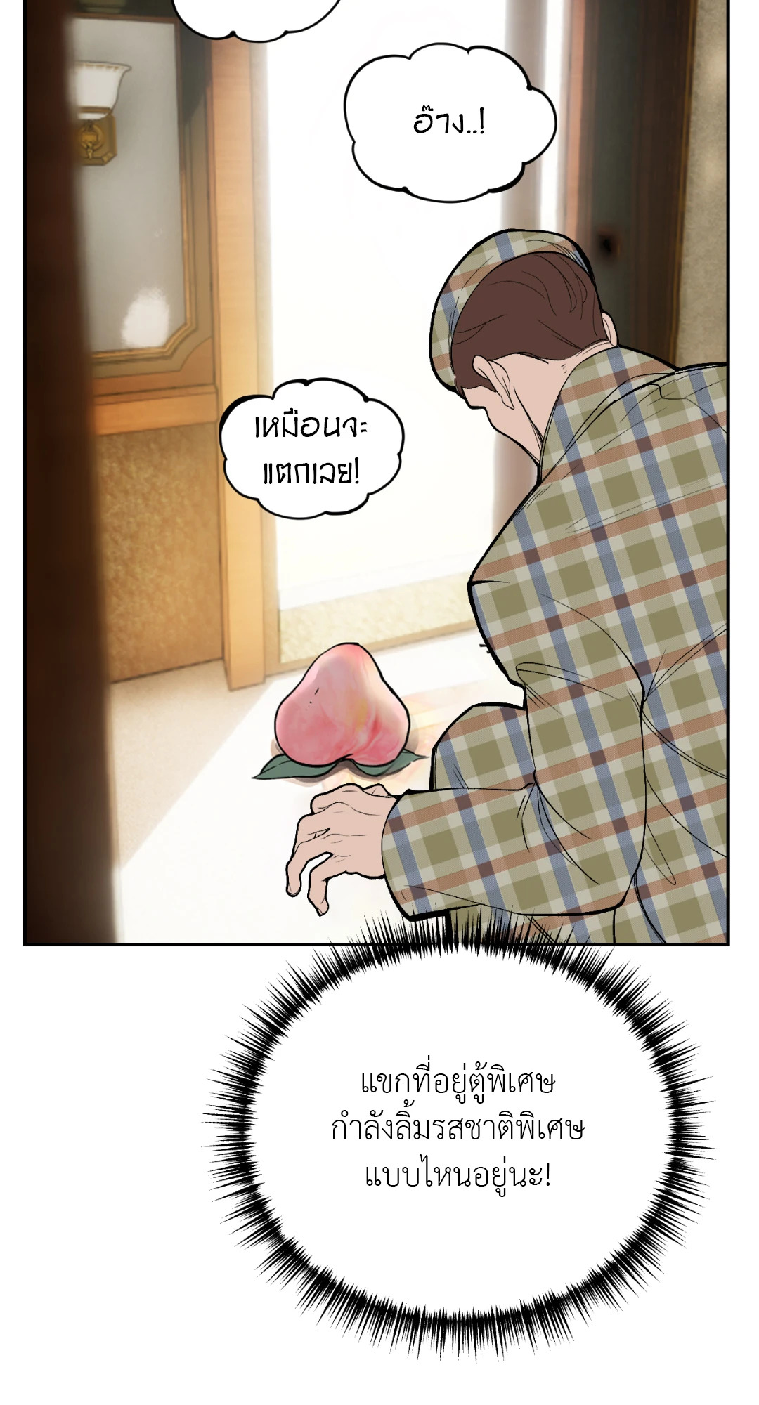 หน้า 21