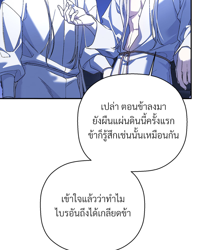 หน้า 120