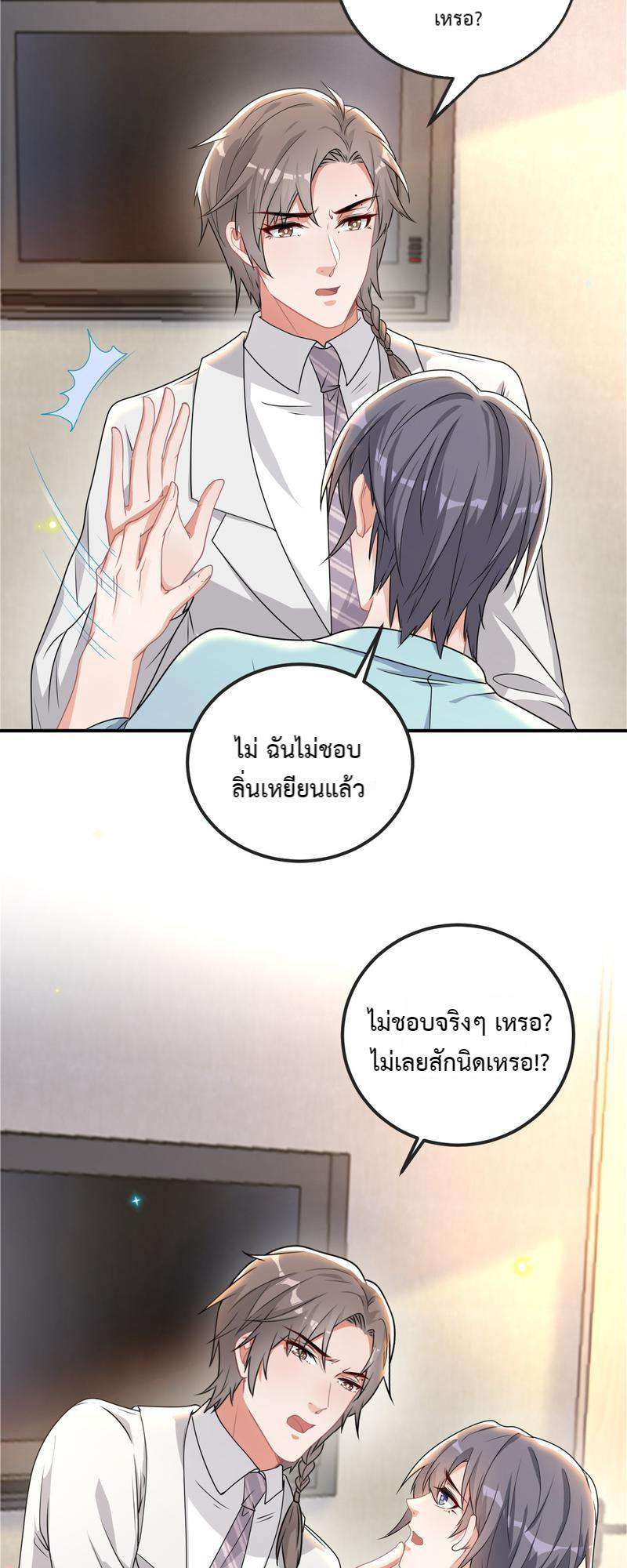 หน้า 32