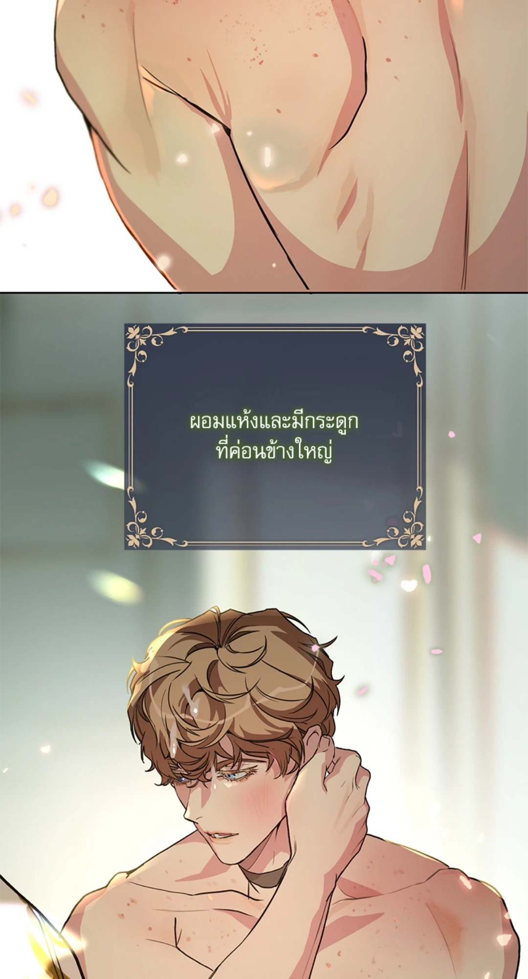 หน้า 76