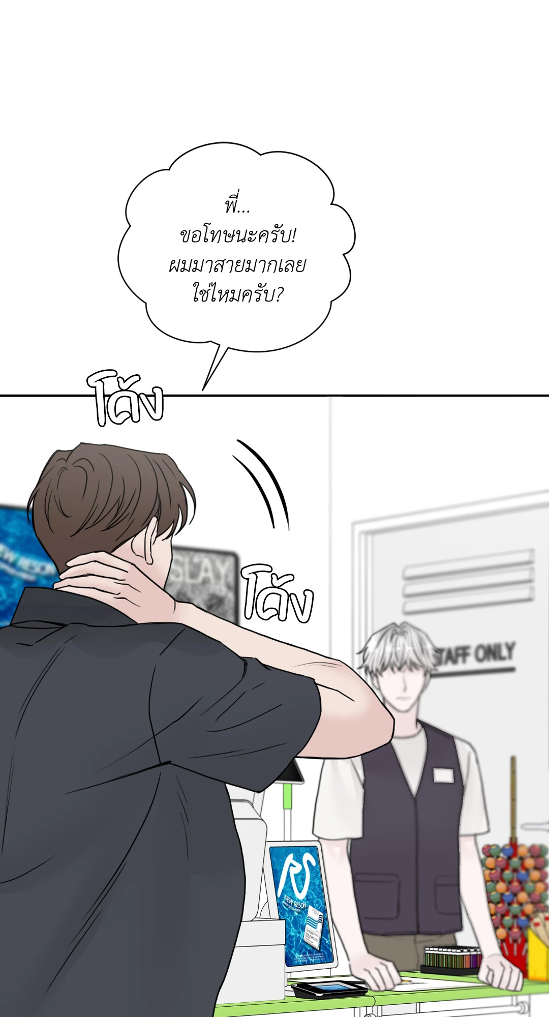 หน้า 73