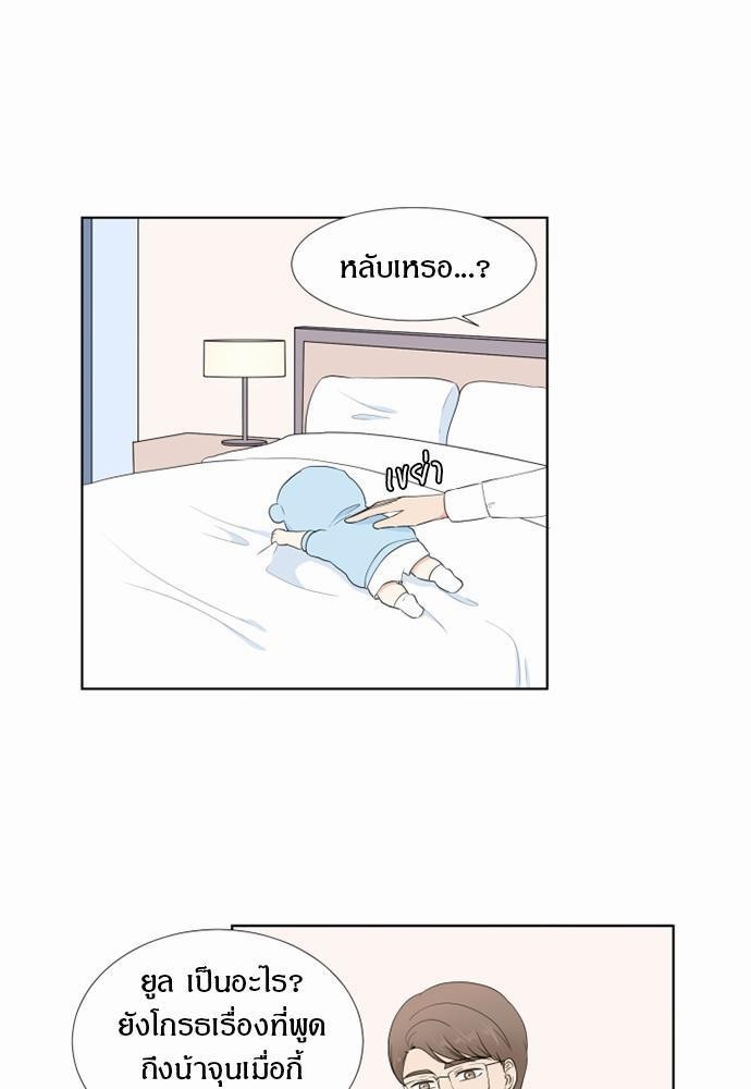หน้า 25