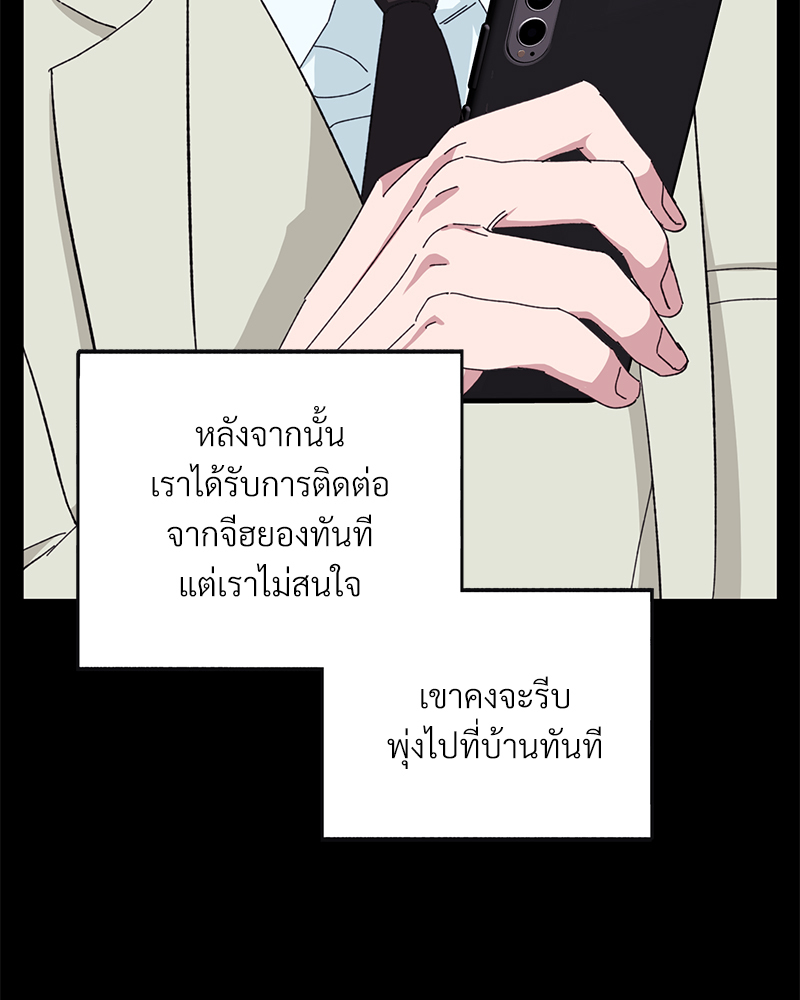 หน้า 93