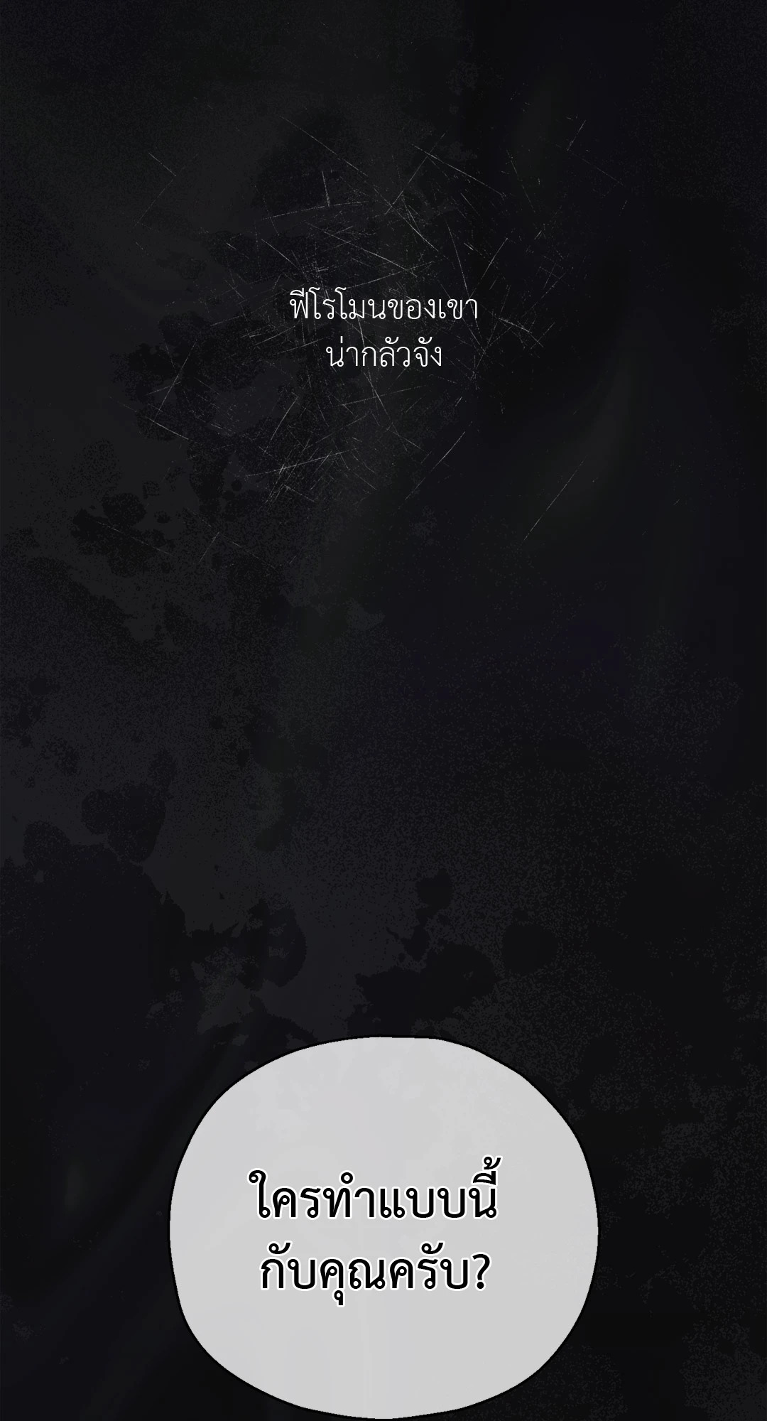 หน้า 78