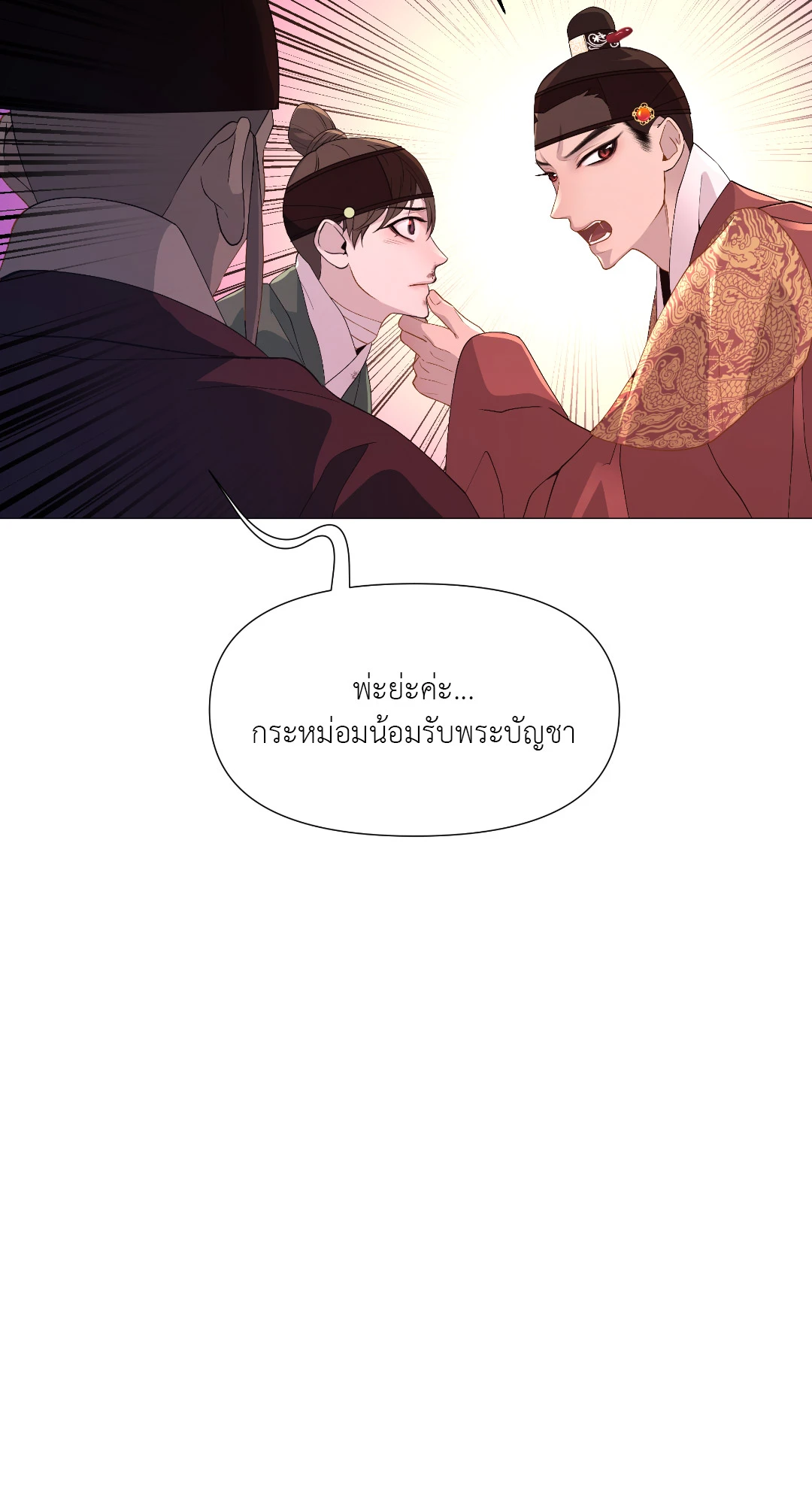 หน้า 67
