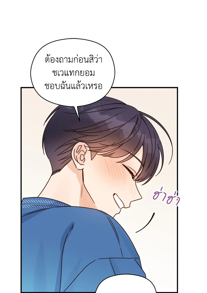 หน้า 71