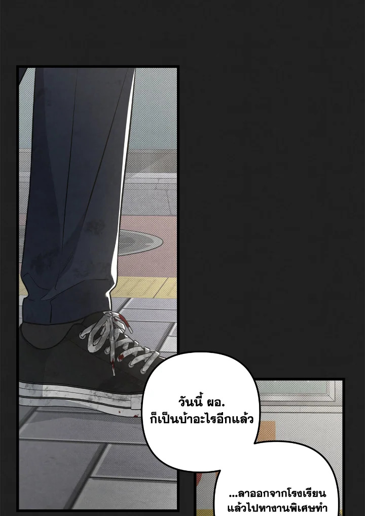 หน้า 94