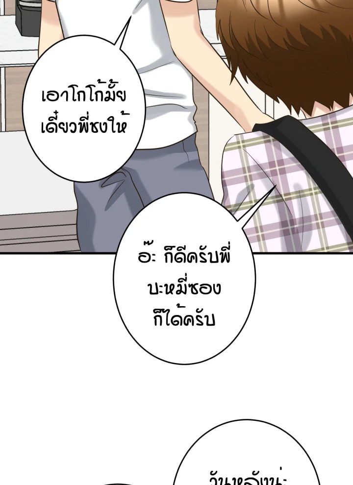 หน้า 68