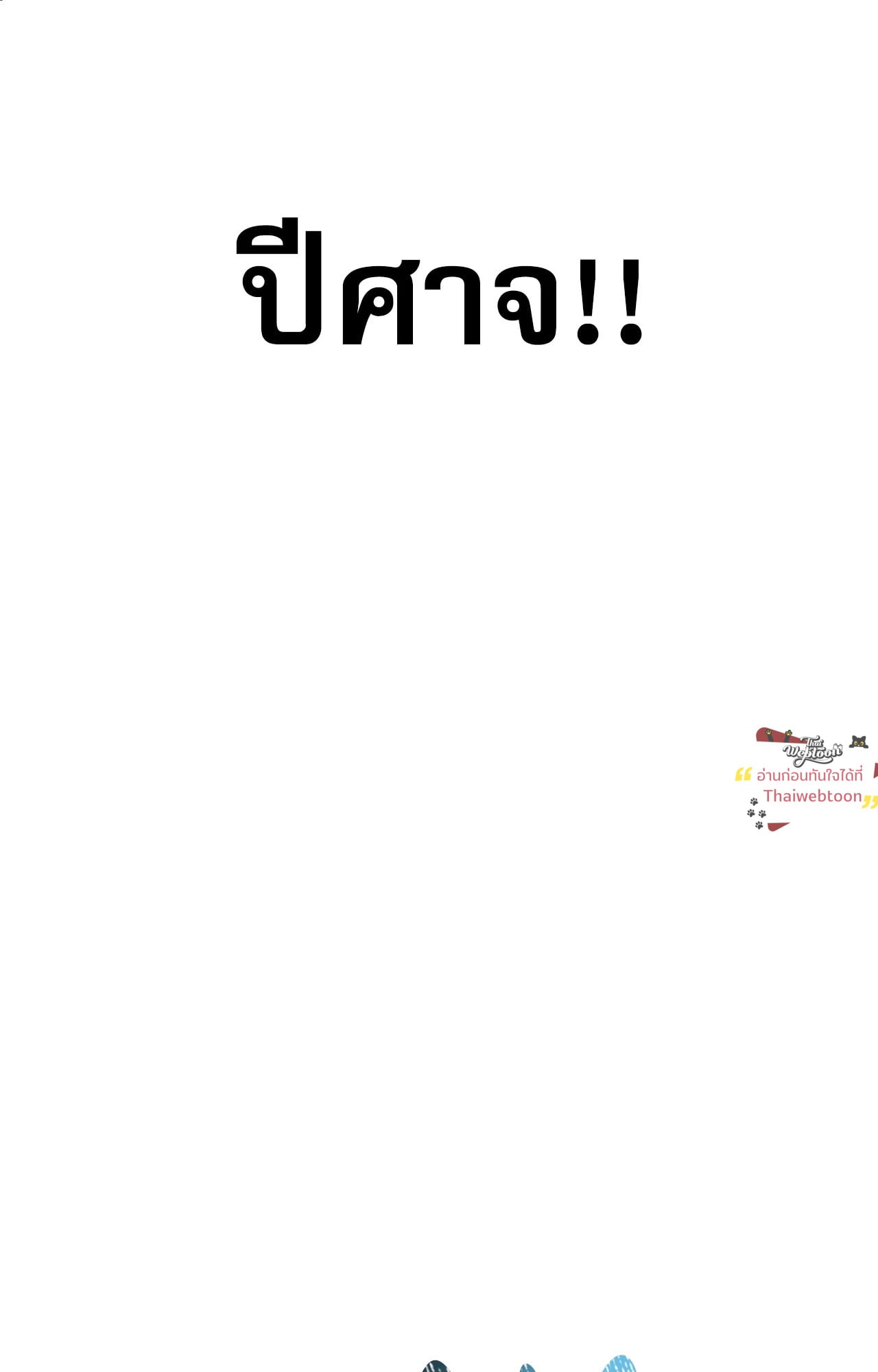 หน้า 125