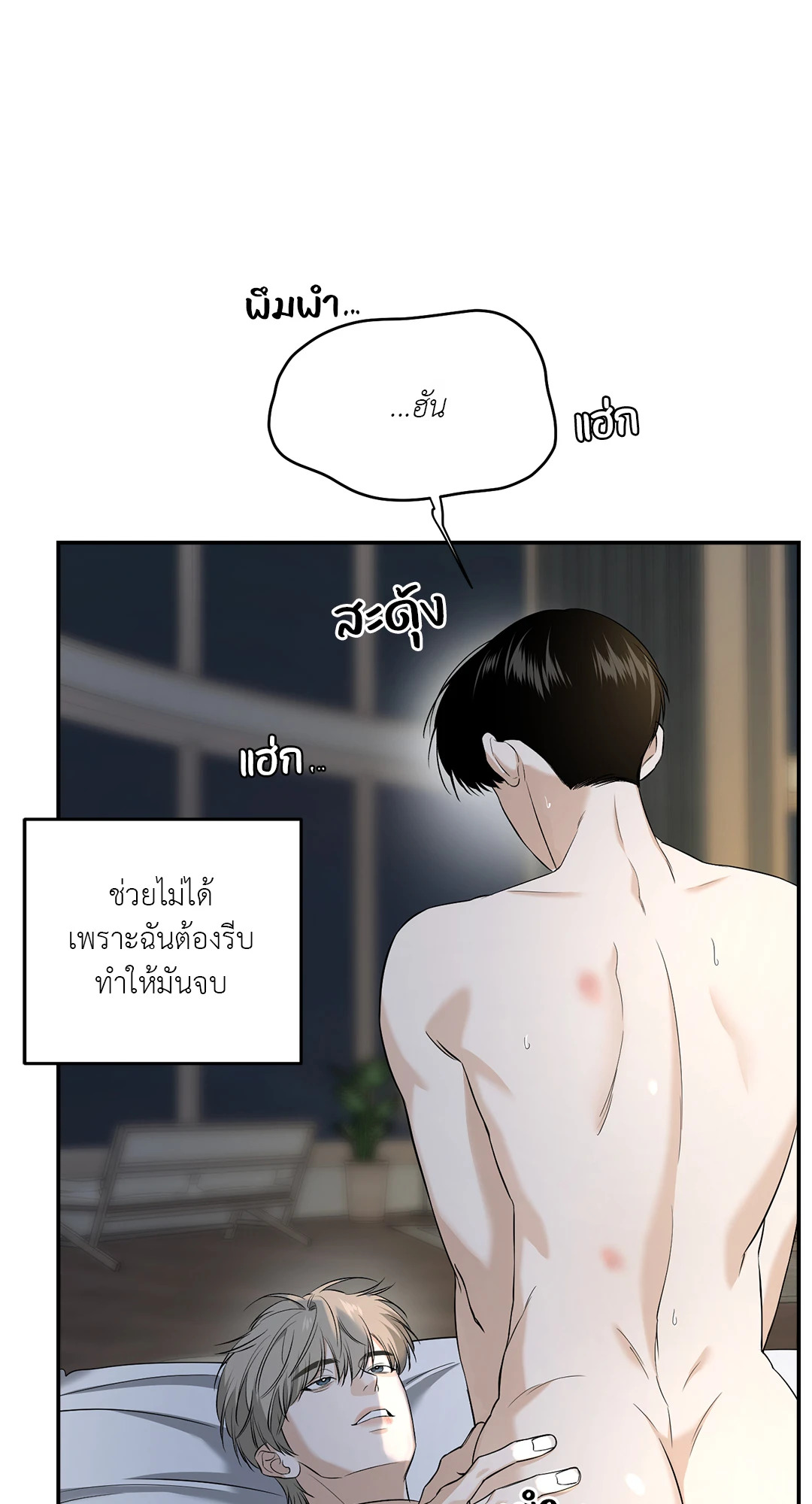 หน้า 50