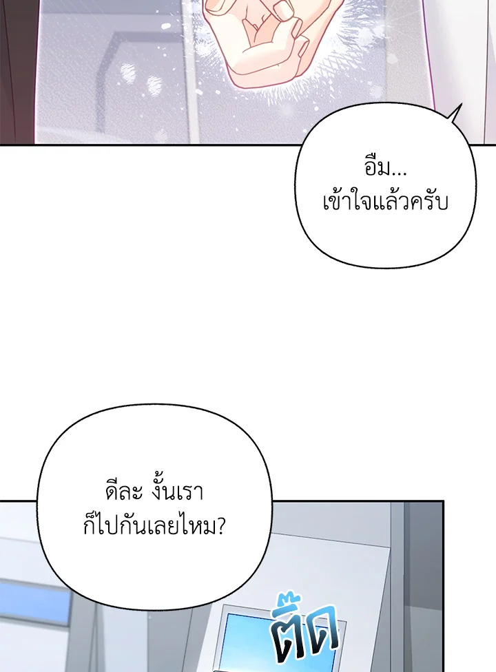 หน้า 89
