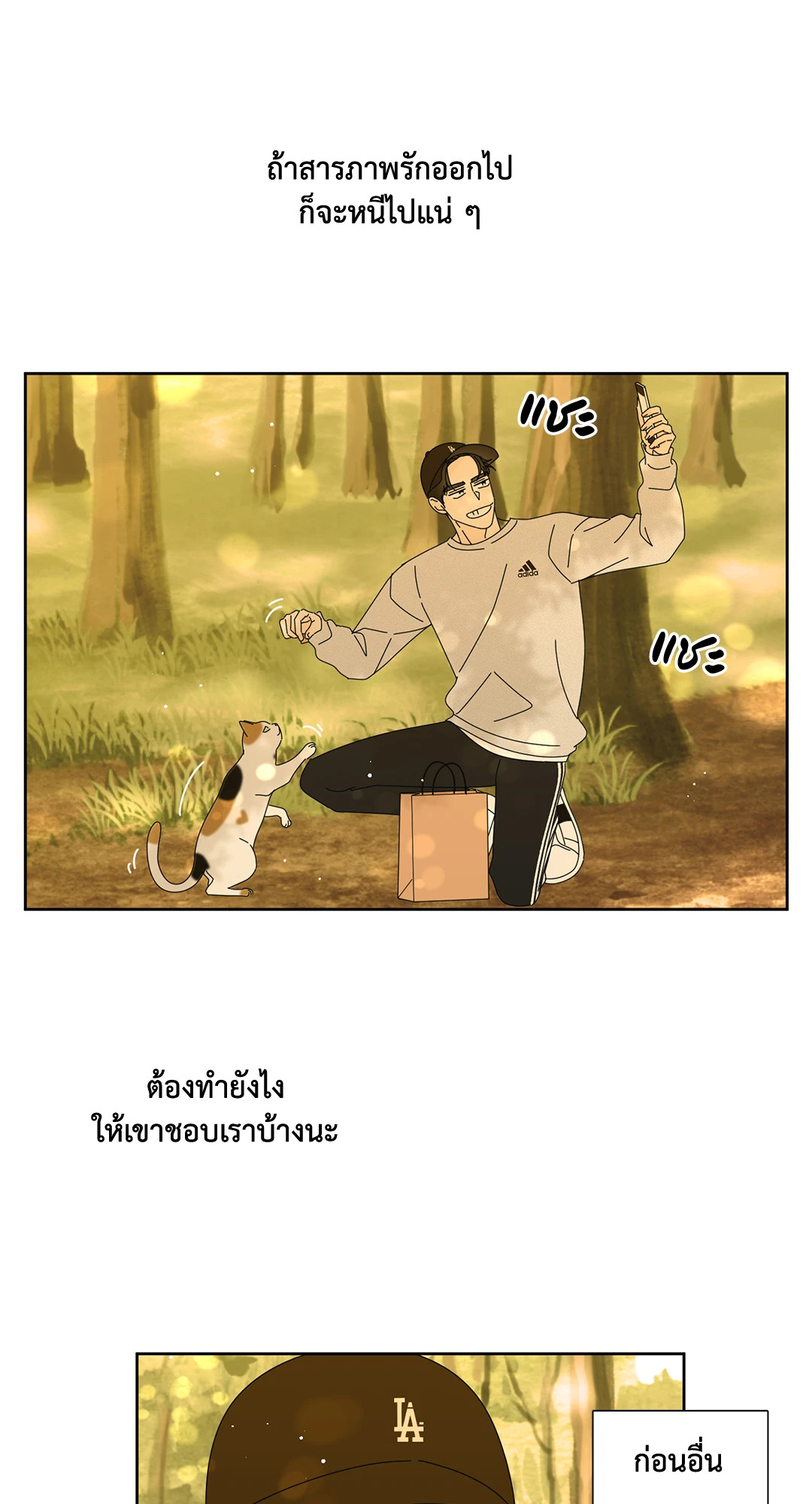 หน้า 53