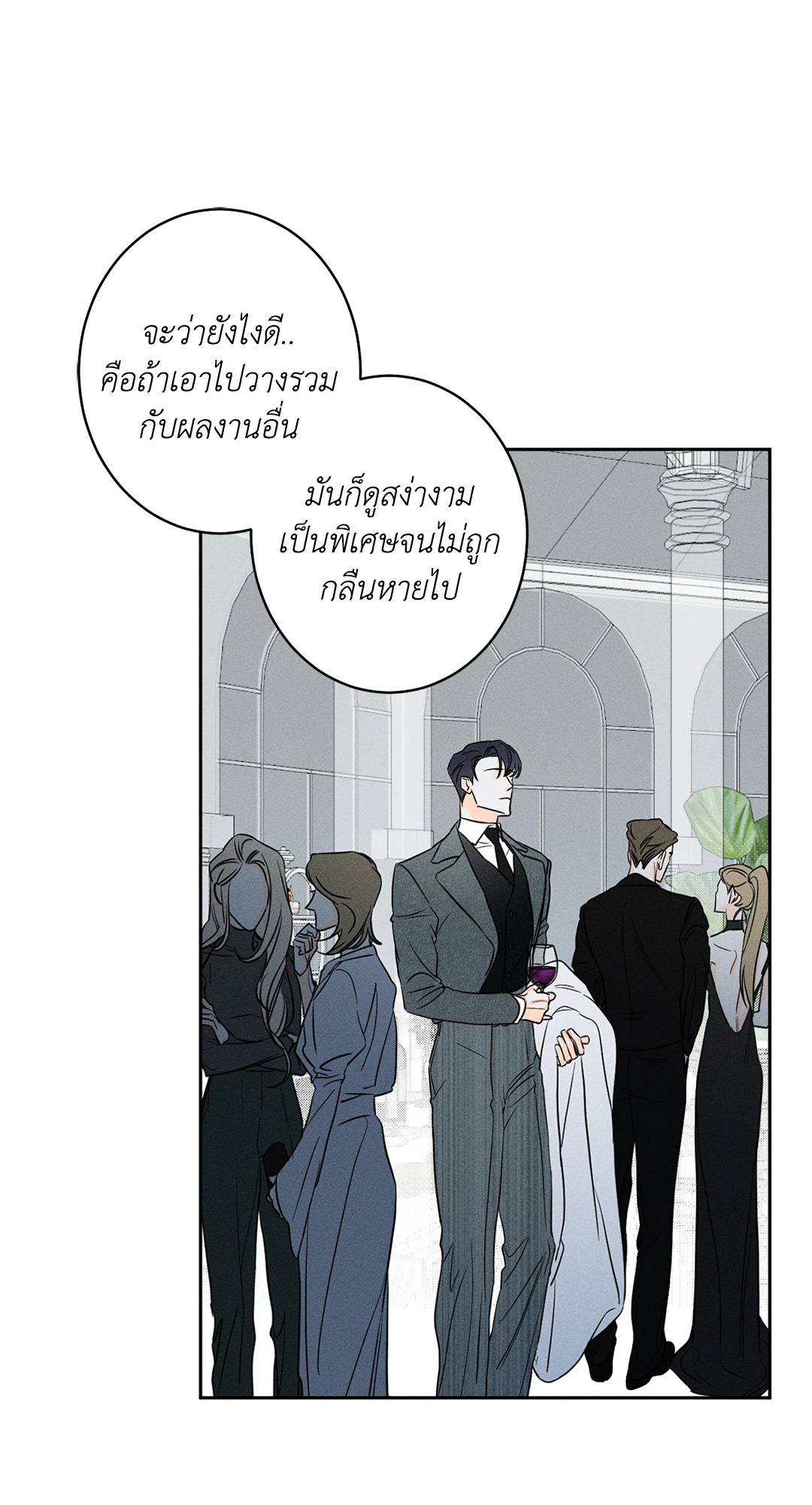 หน้า 49