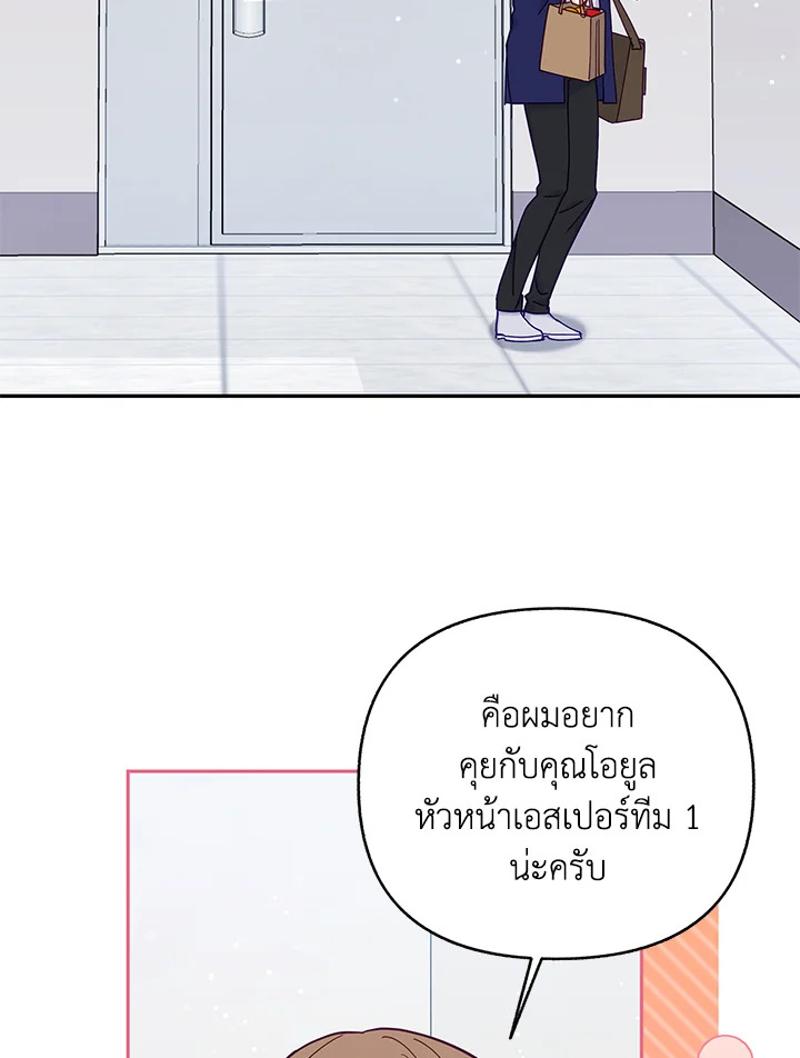 หน้า 67