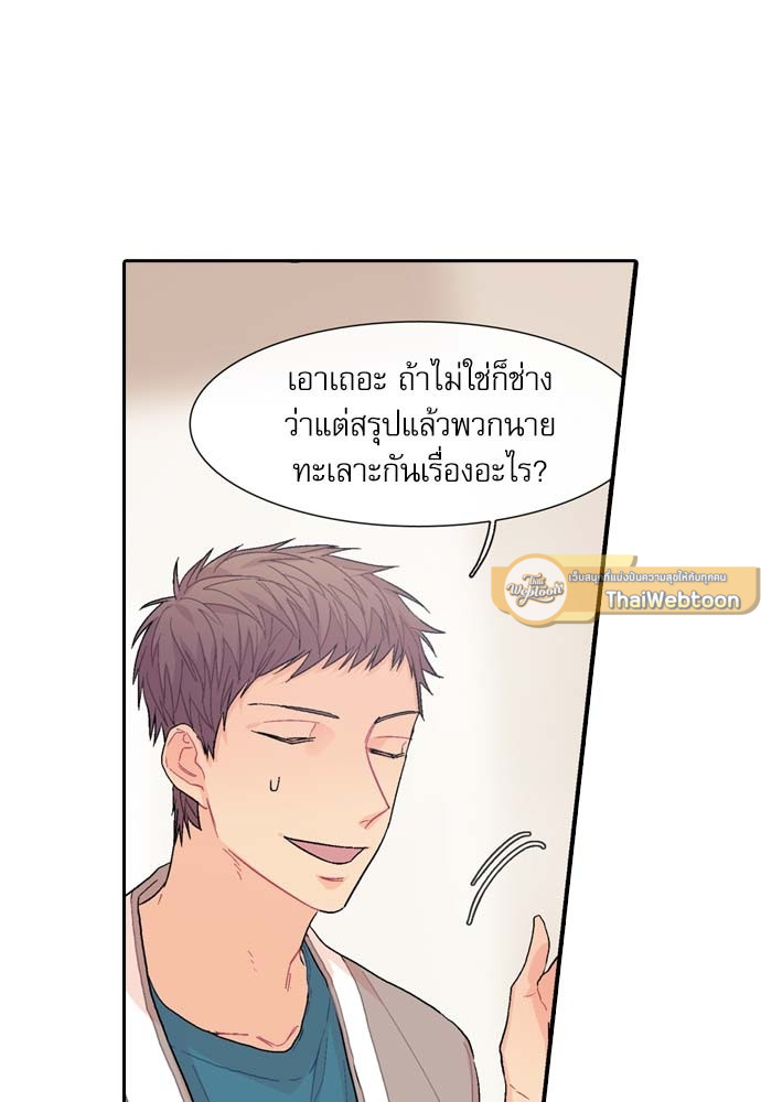 หน้า 70