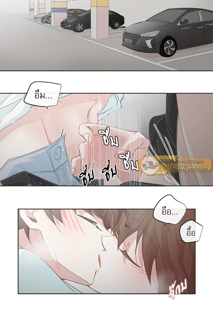 BL Motel ตอนที่ 61 - รูปที่ 2