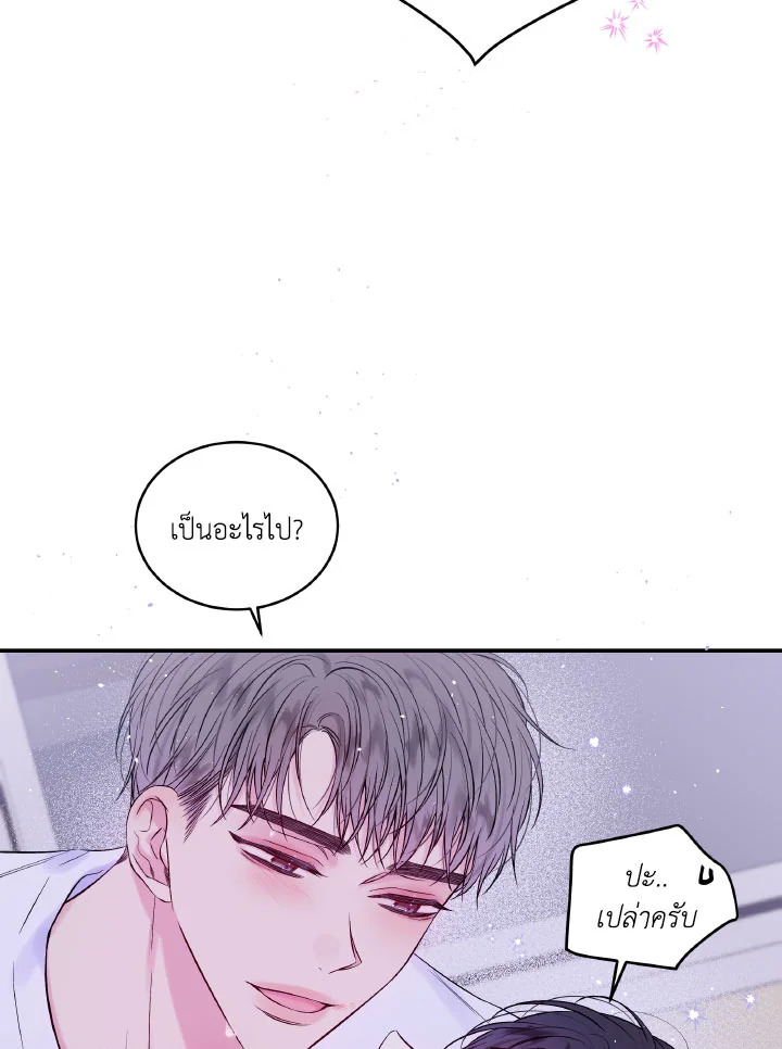 หน้า 76