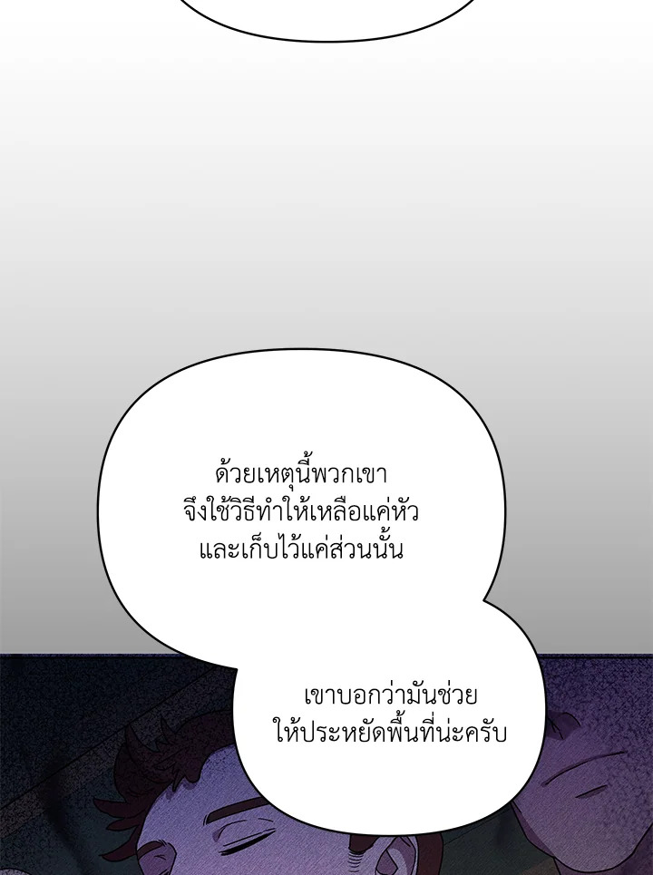 หน้า 100