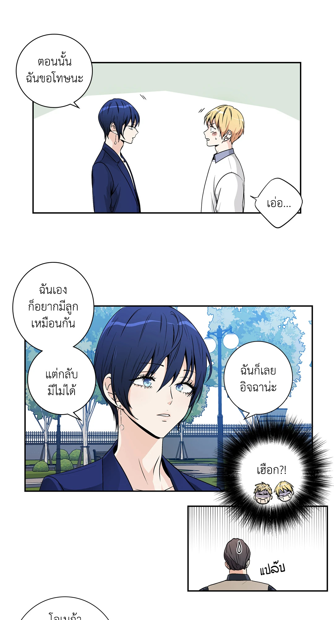 หน้า 40