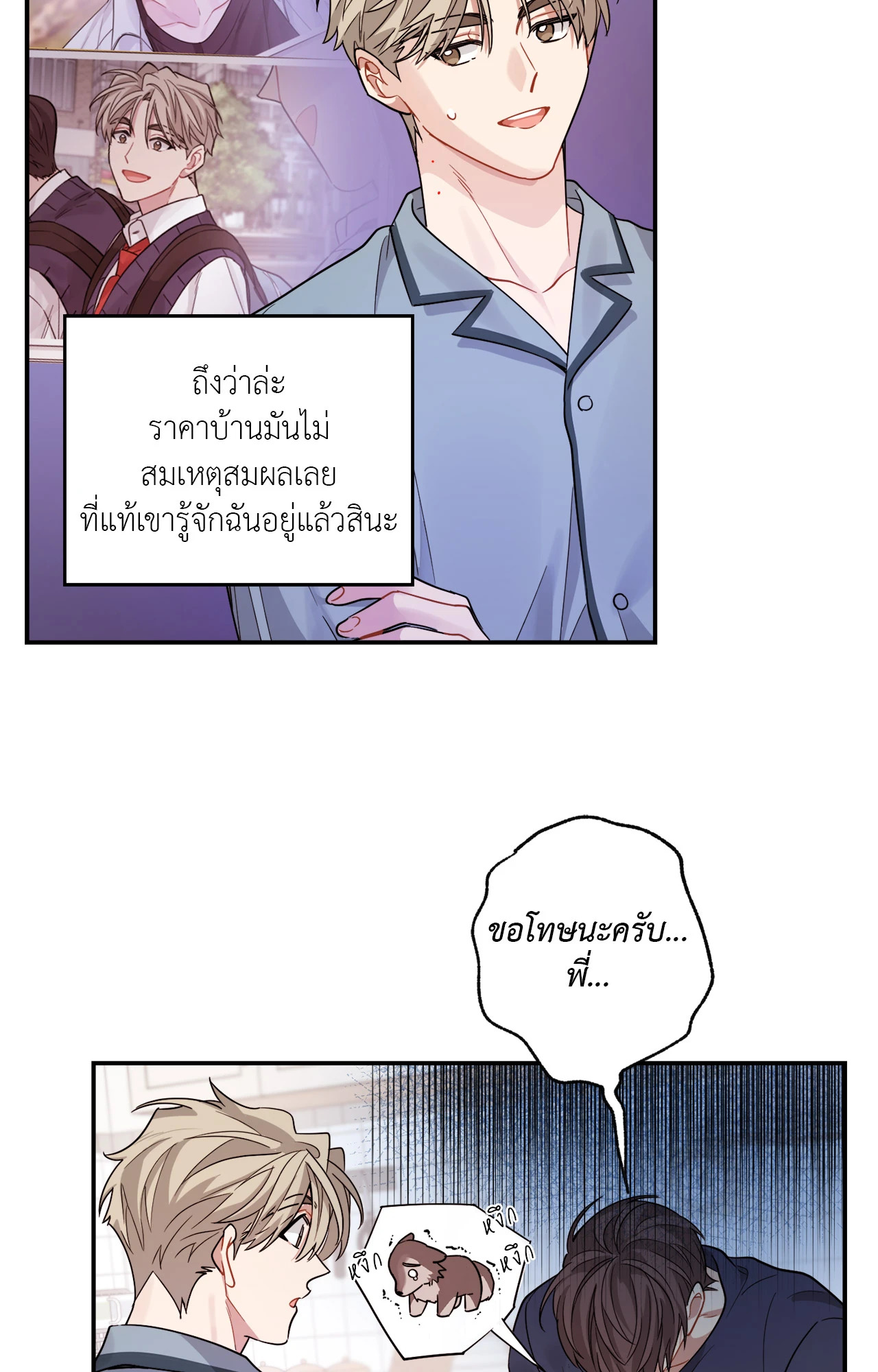 หน้า 13