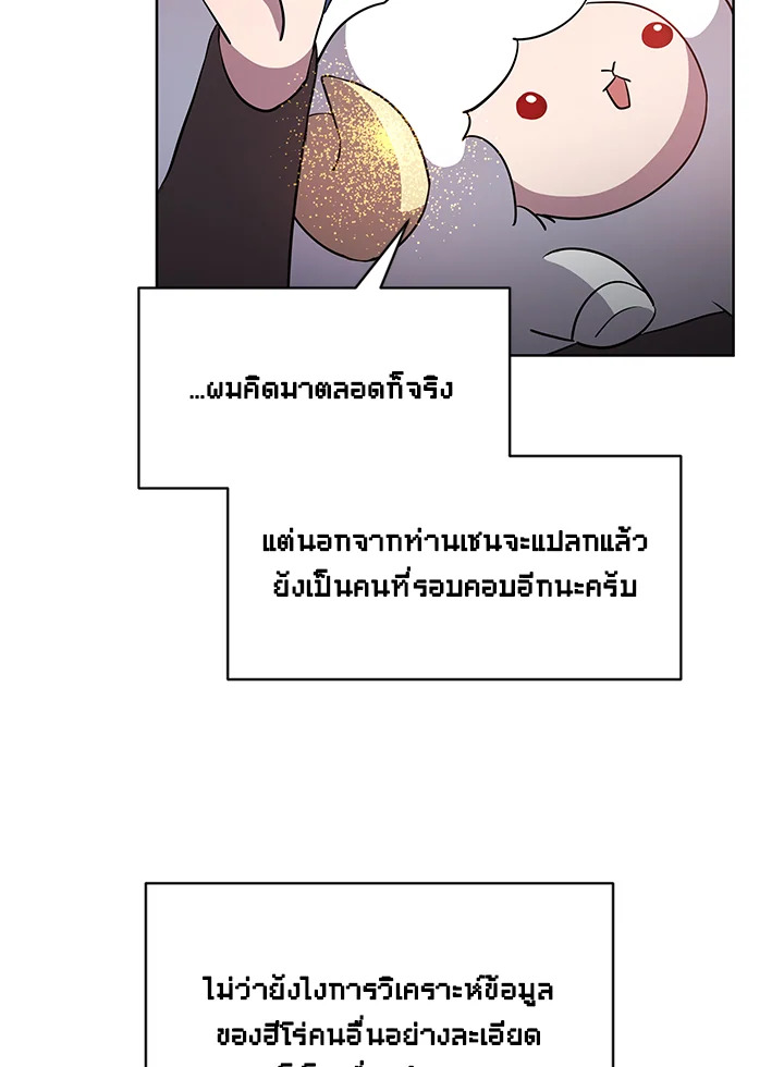 หน้า 81