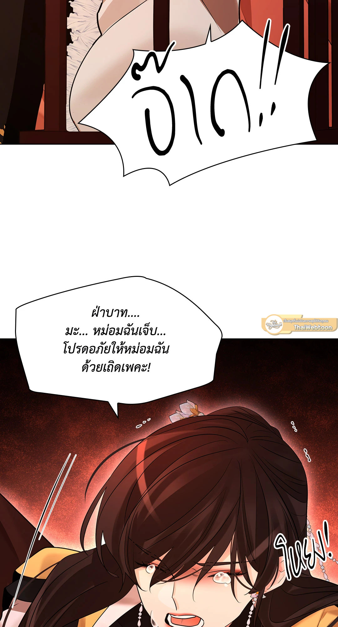 หน้า 61