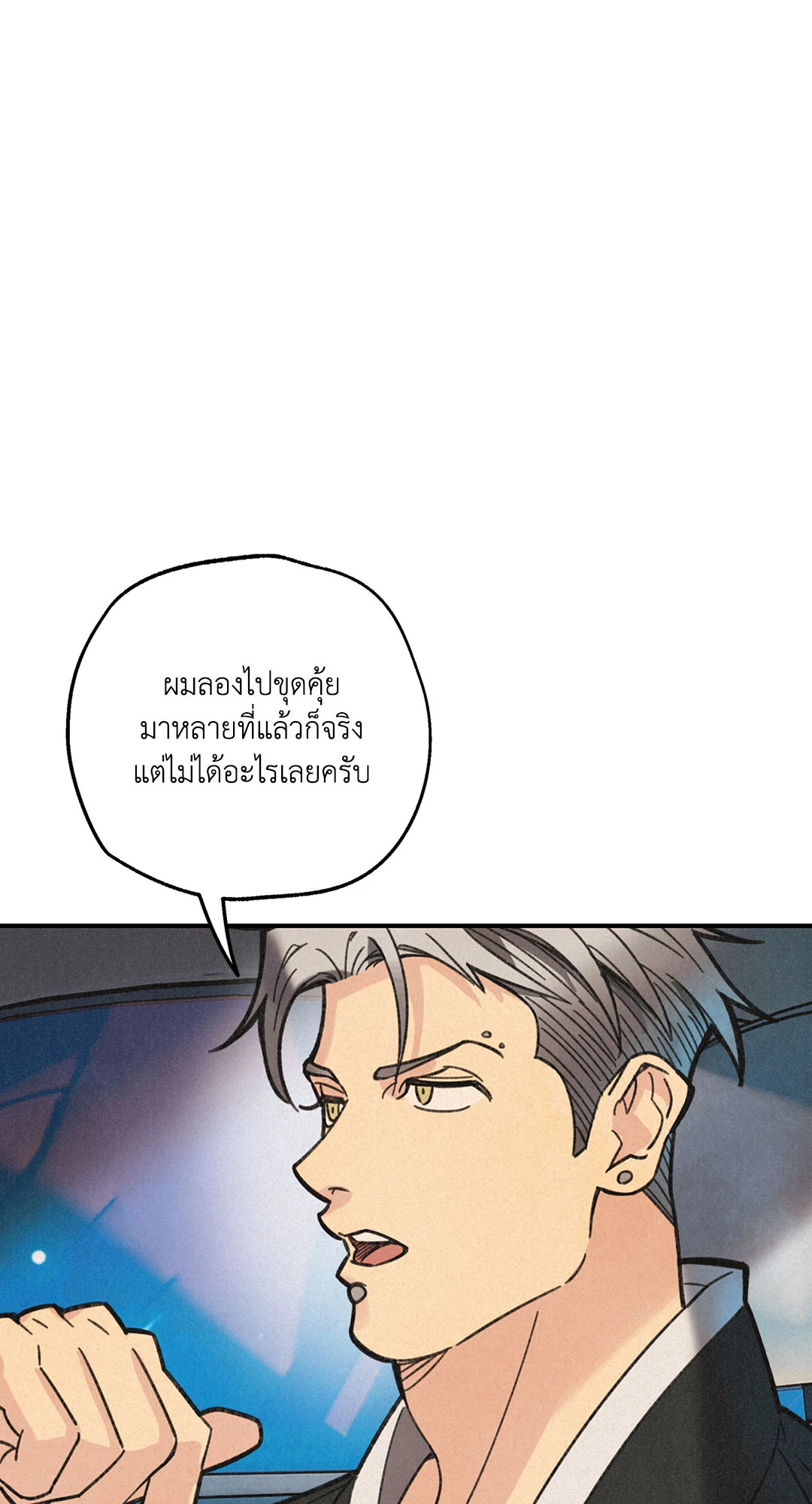 หน้า 99